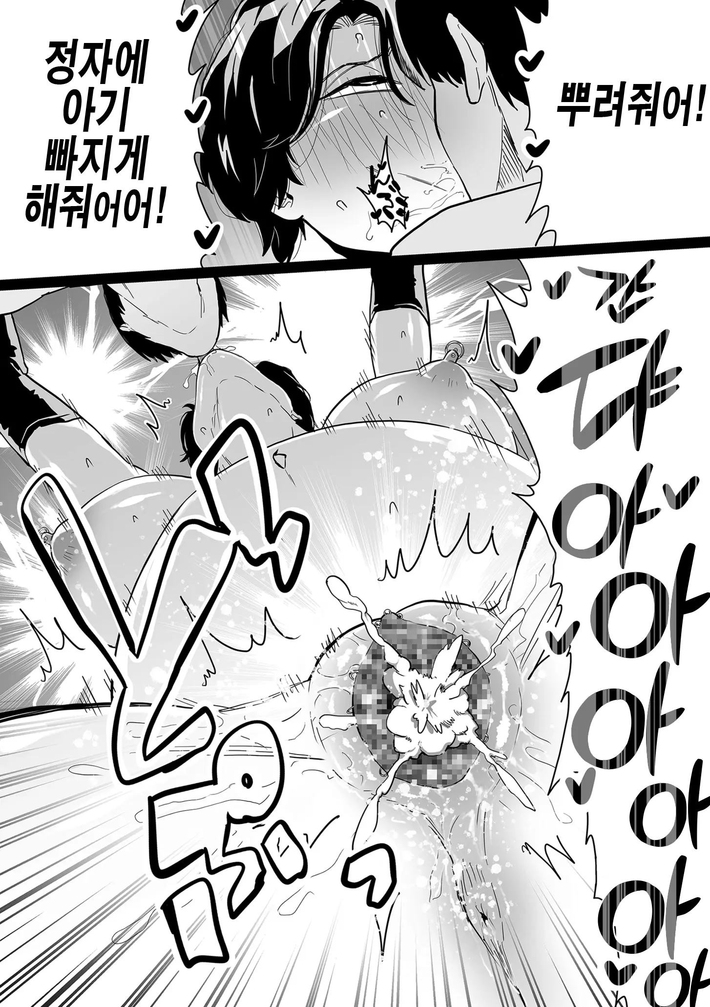 웹툰 이미지 44