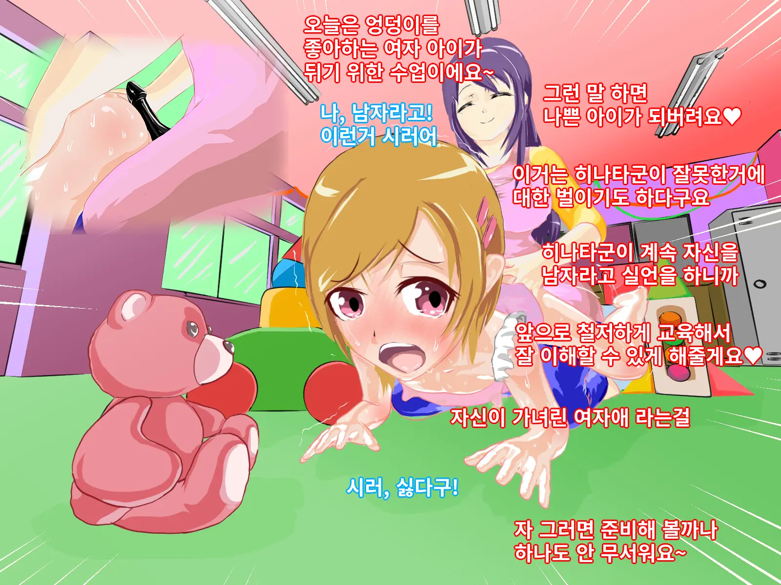 웹툰 이미지 2