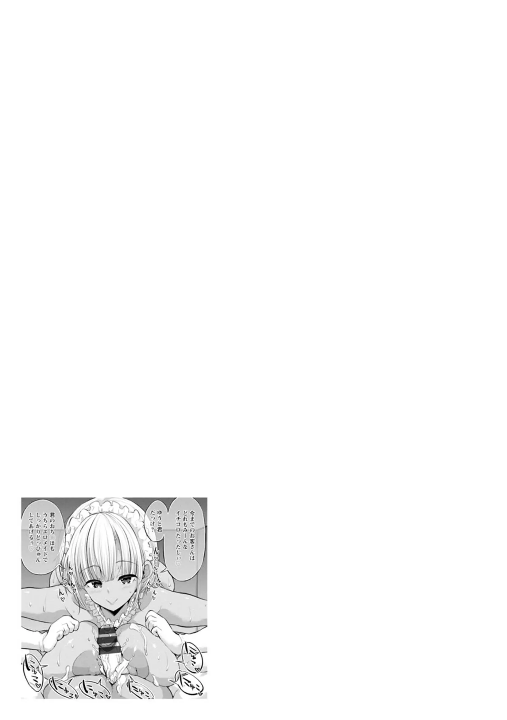웹툰 이미지 143
