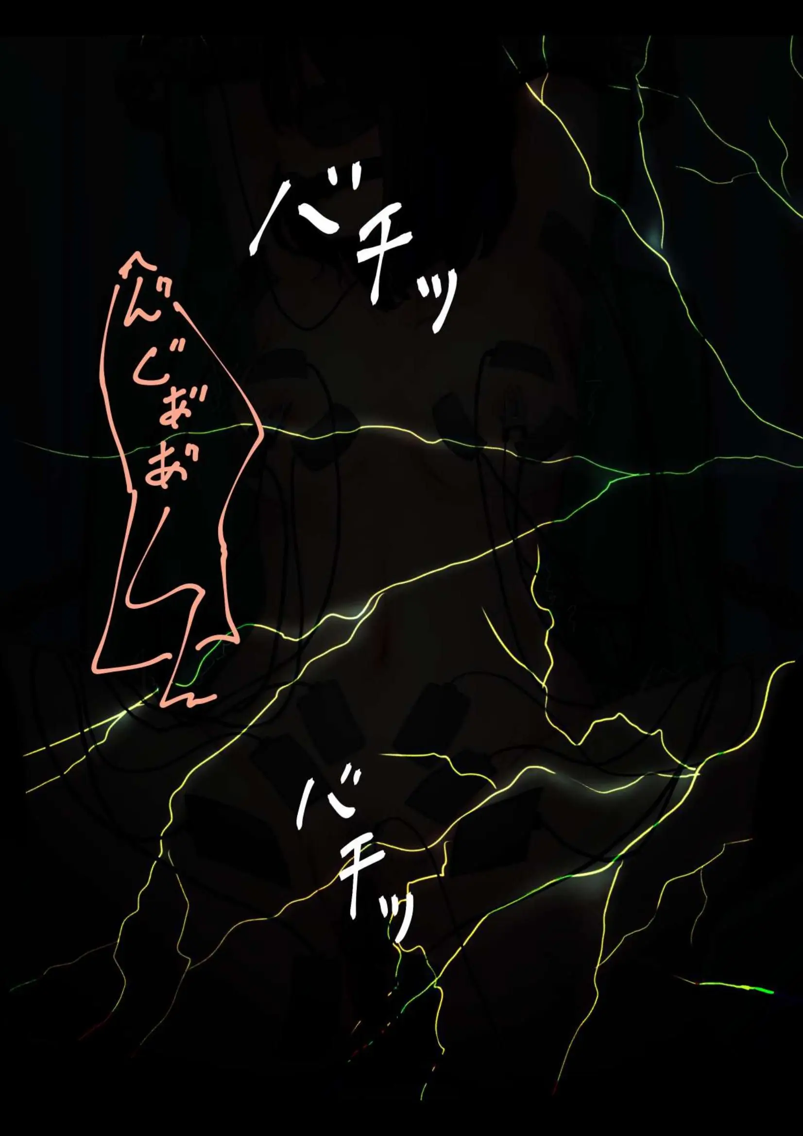 웹툰 이미지 117