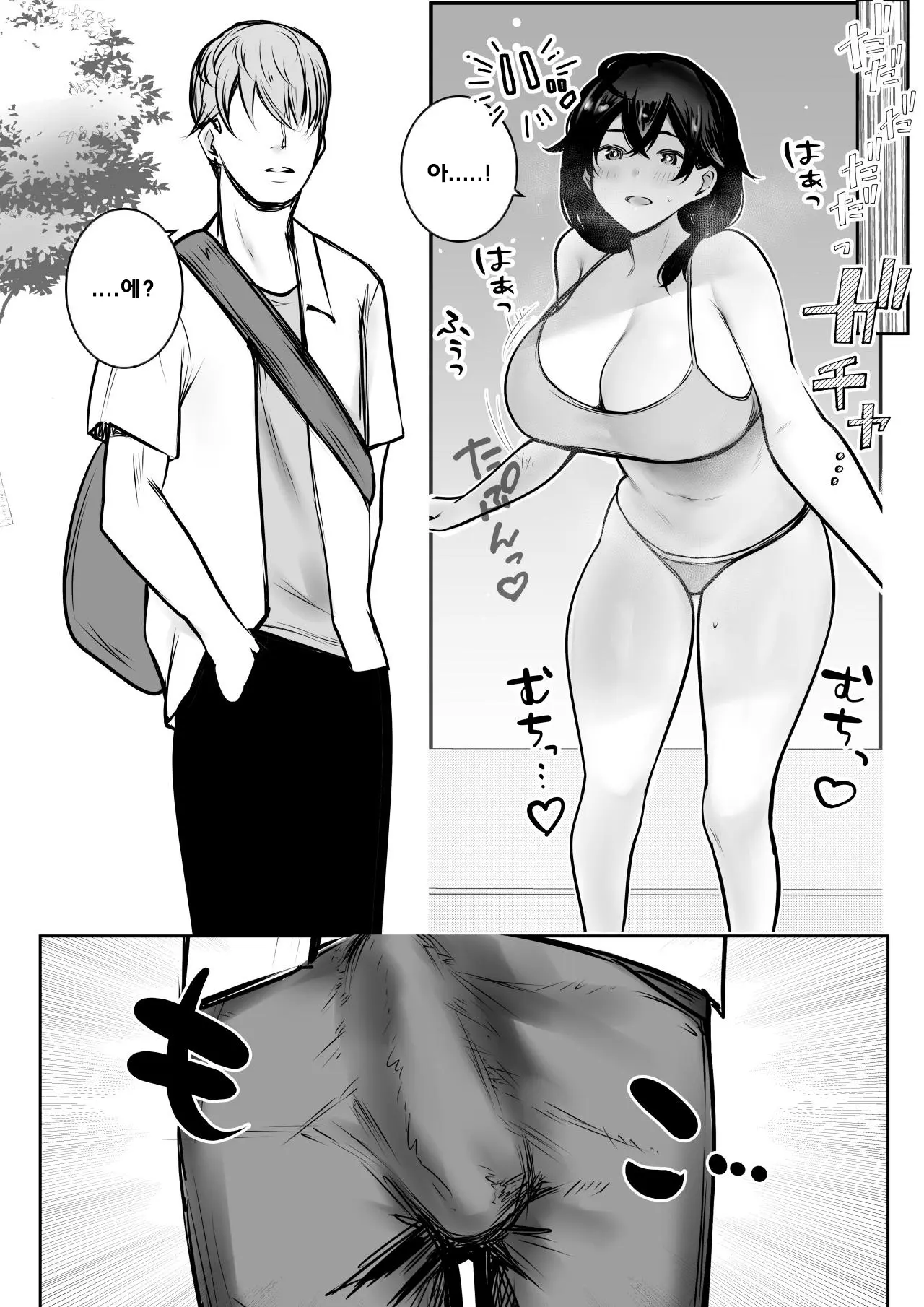웹툰 이미지 6