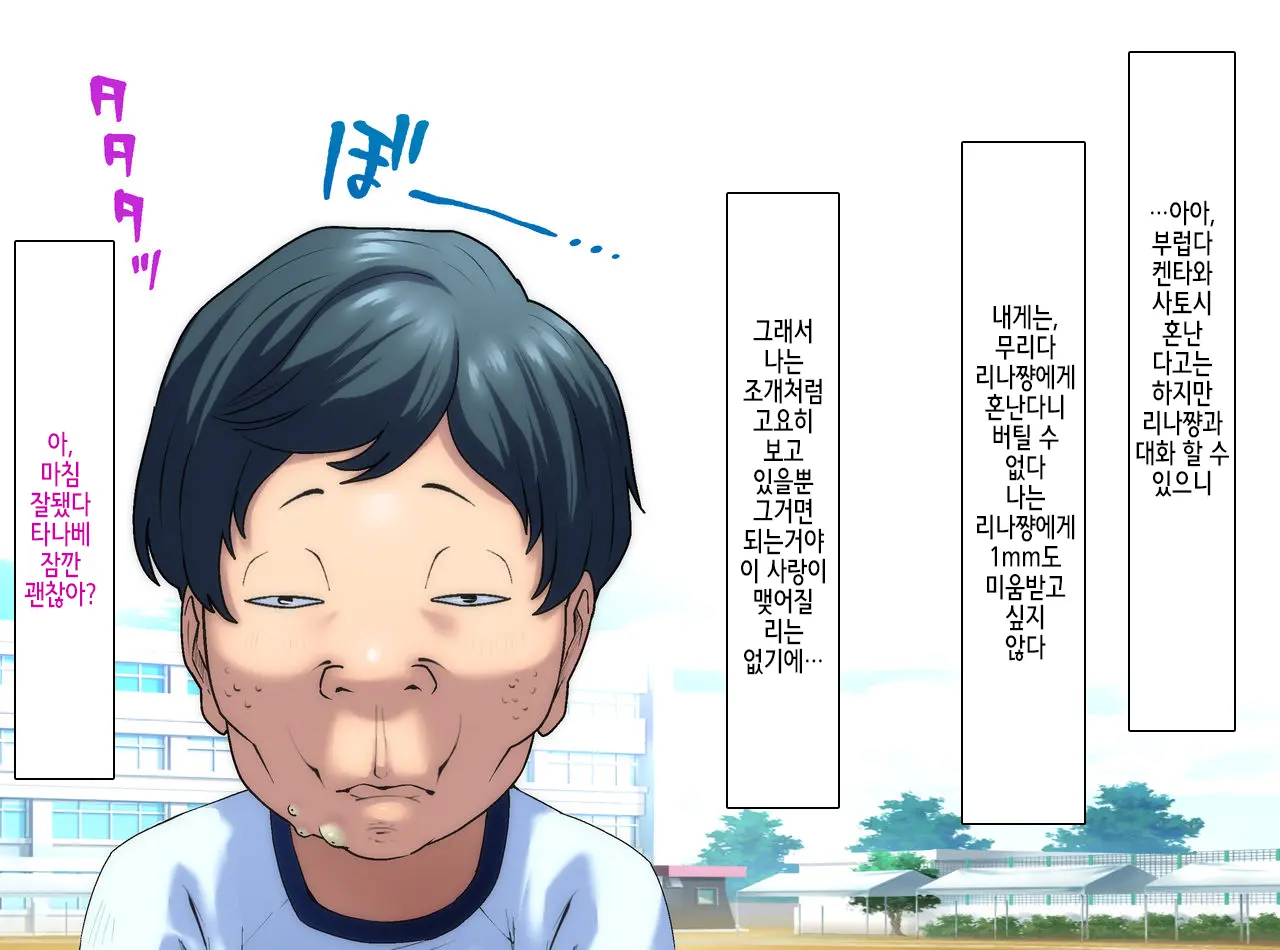 웹툰 이미지 94