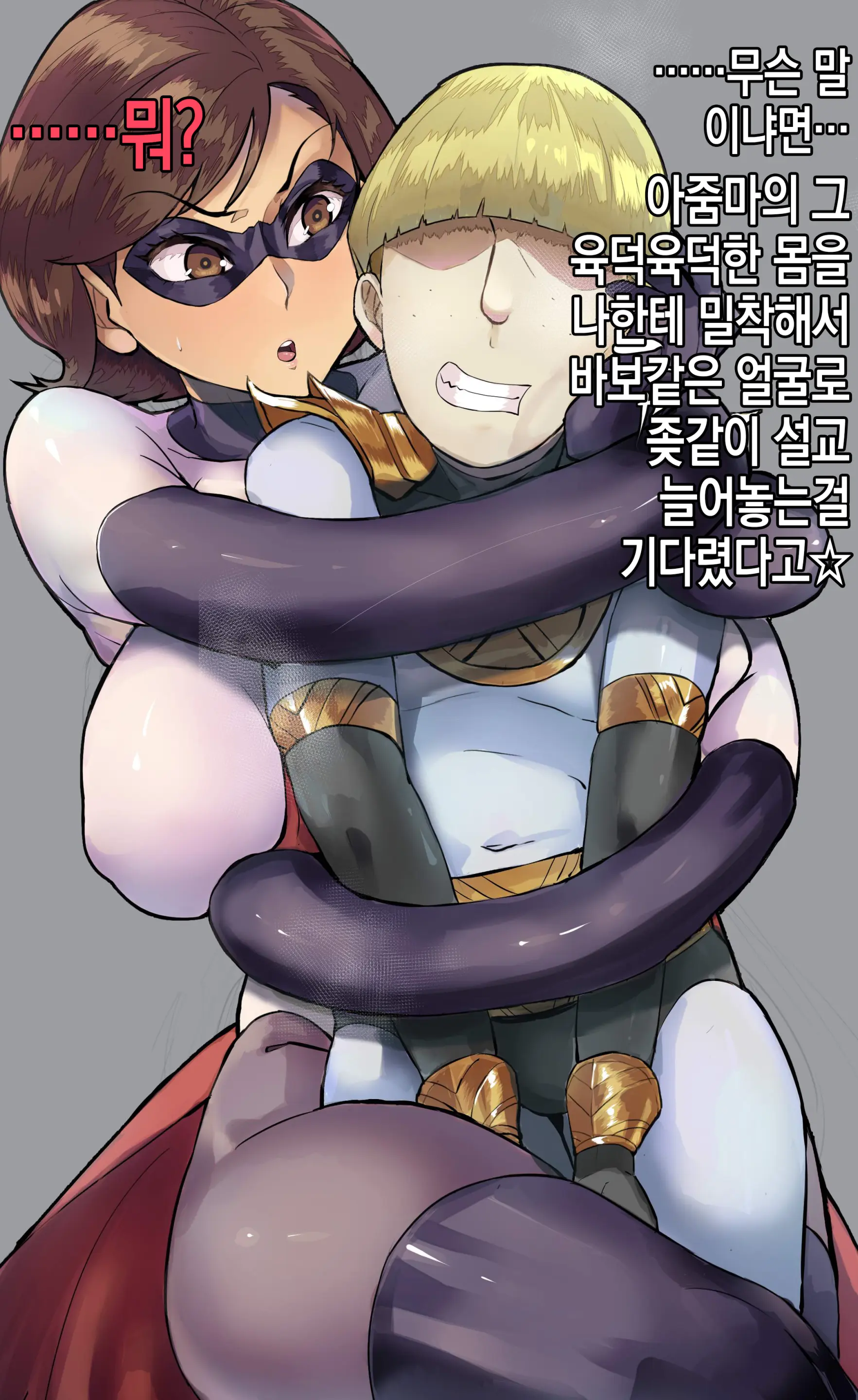 웹툰 이미지 12