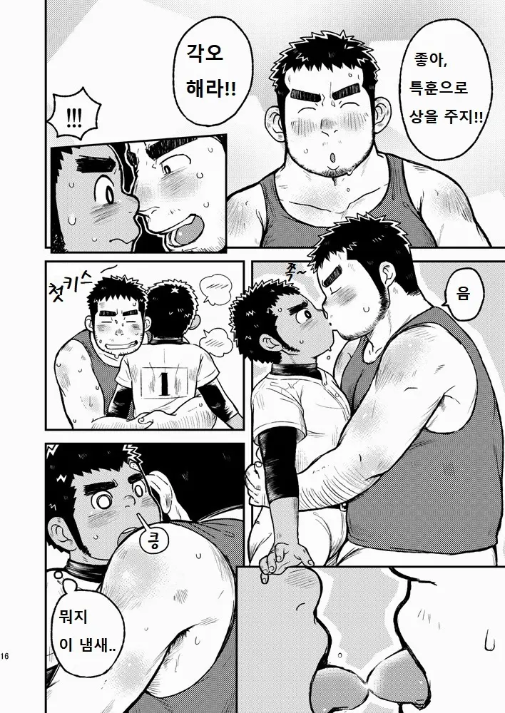 웹툰 이미지 15