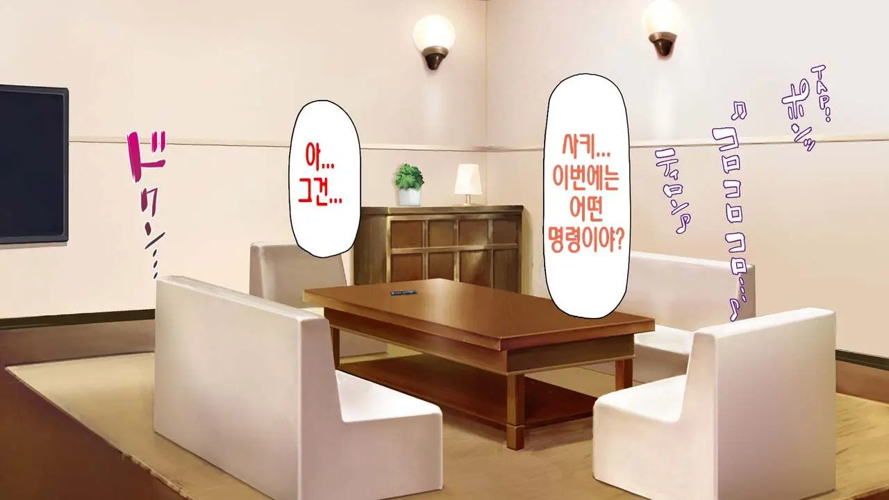 웹툰 이미지 149