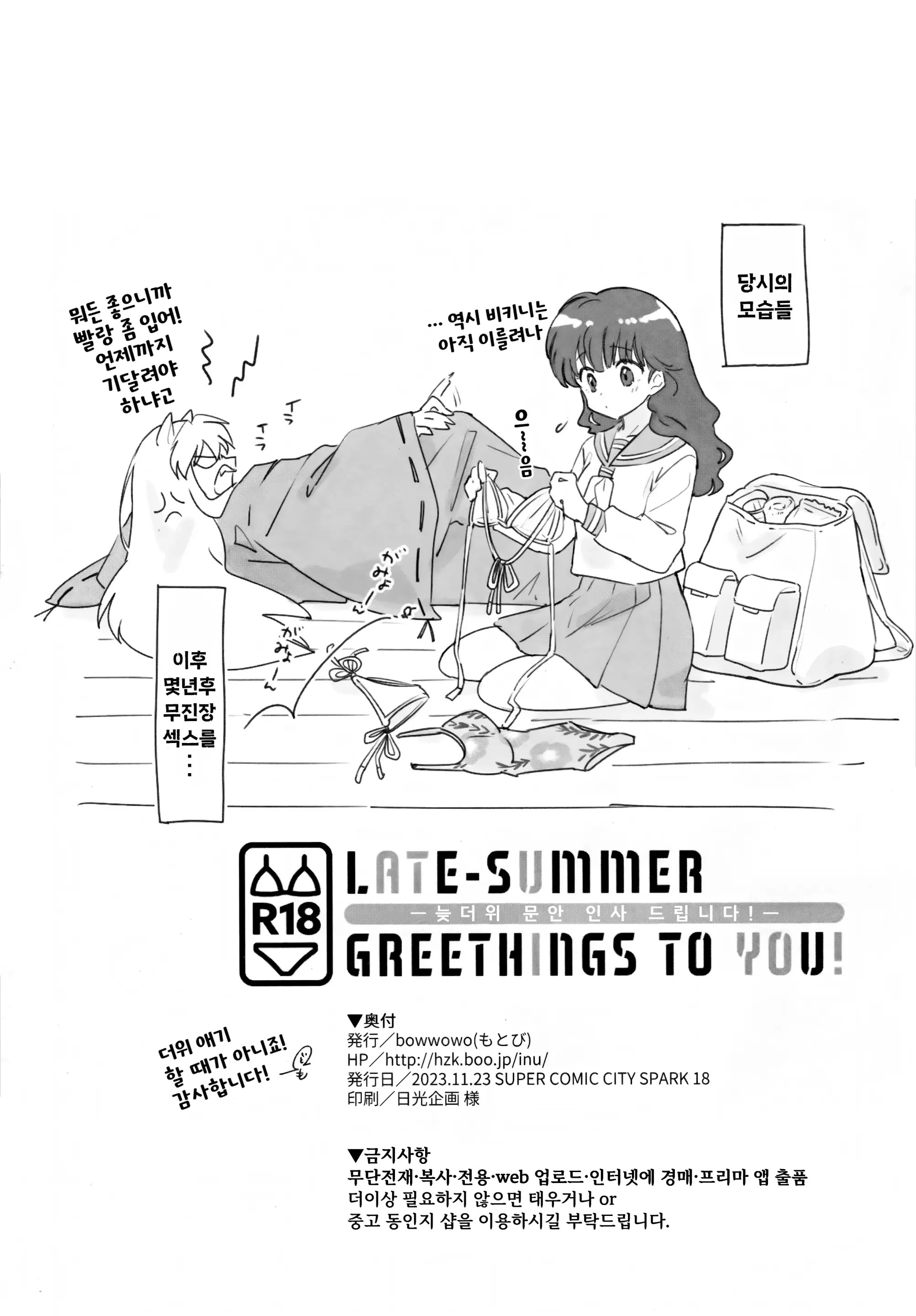 웹툰 이미지 50