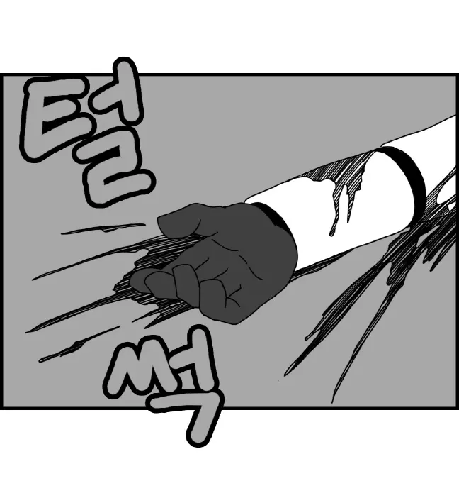 웹툰 이미지 194
