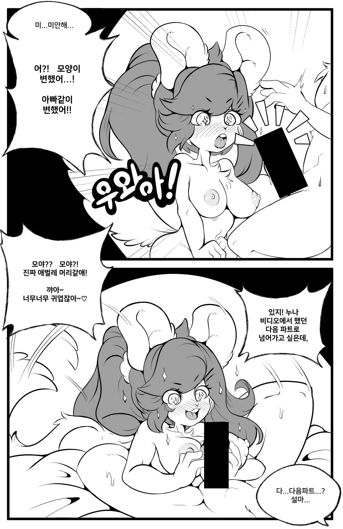 웹툰 이미지 10