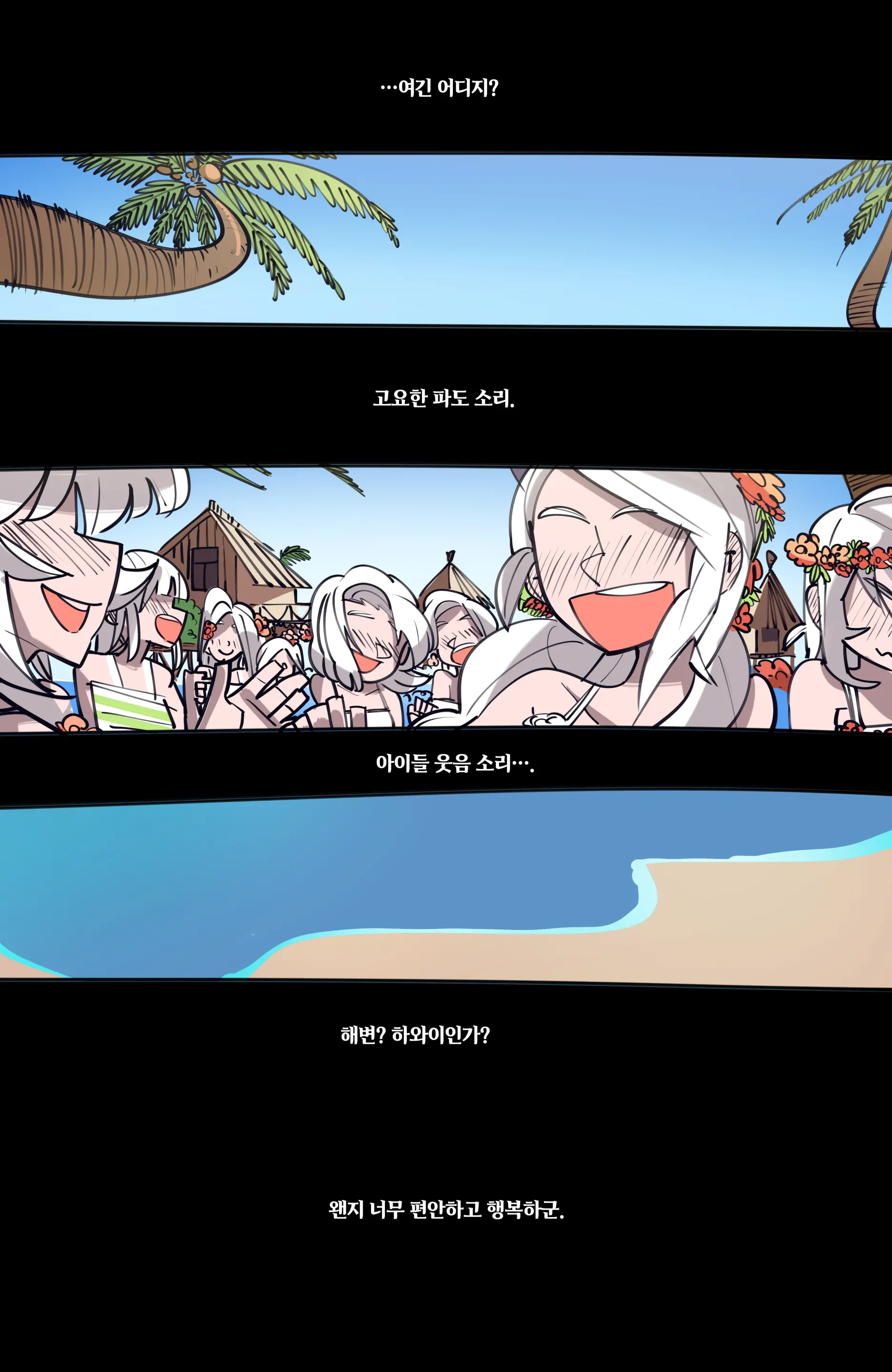 웹툰 이미지 73
