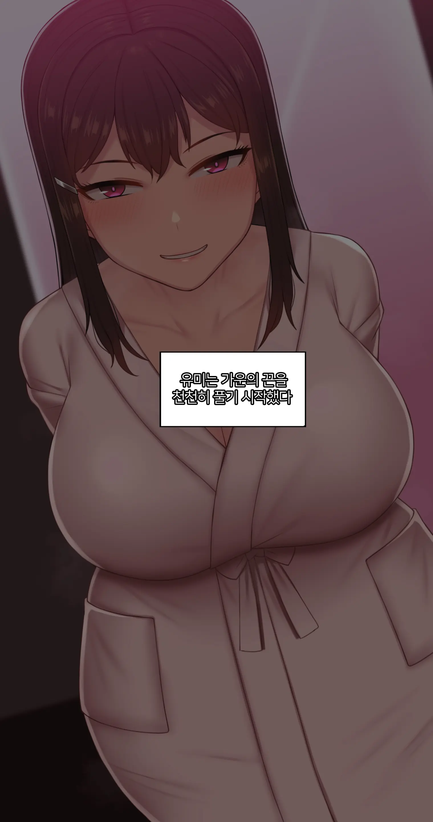 웹툰 이미지 401