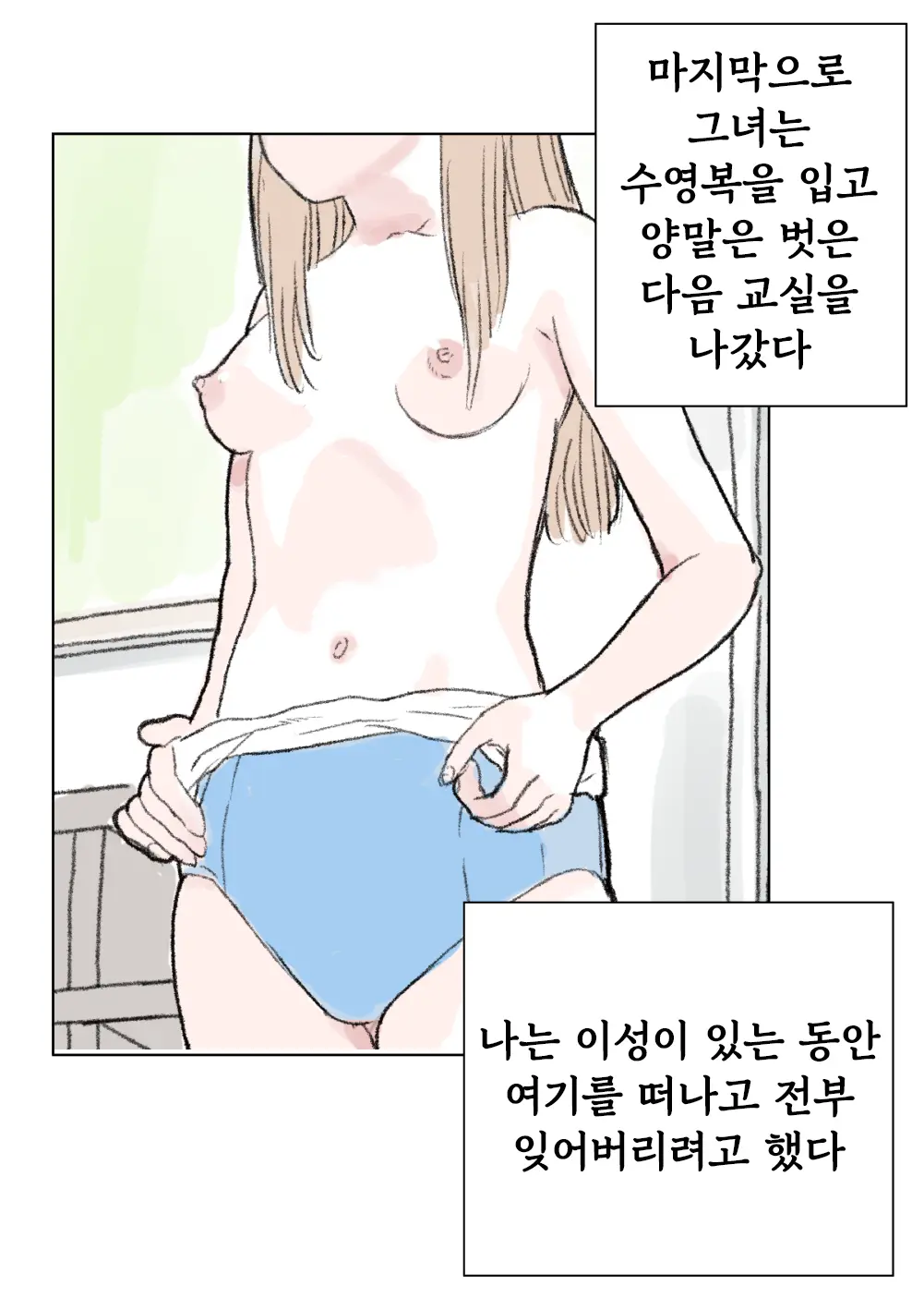 웹툰 이미지 10