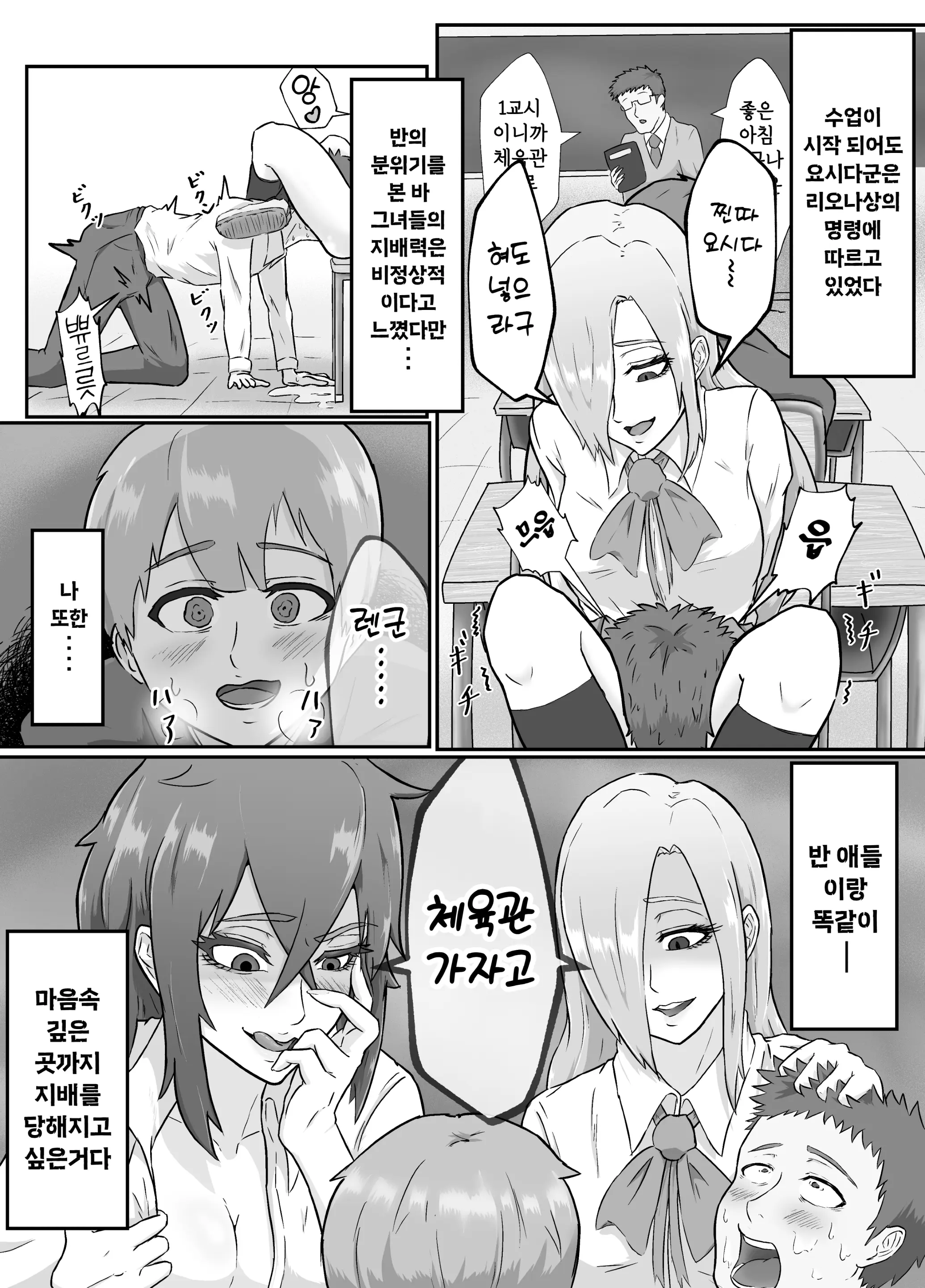 웹툰 이미지 36