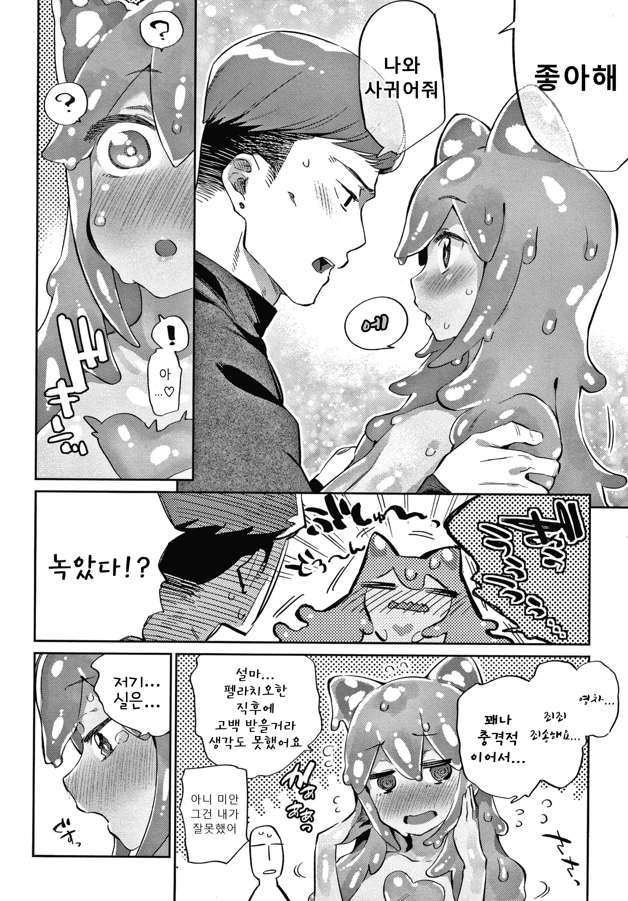 웹툰 이미지 174