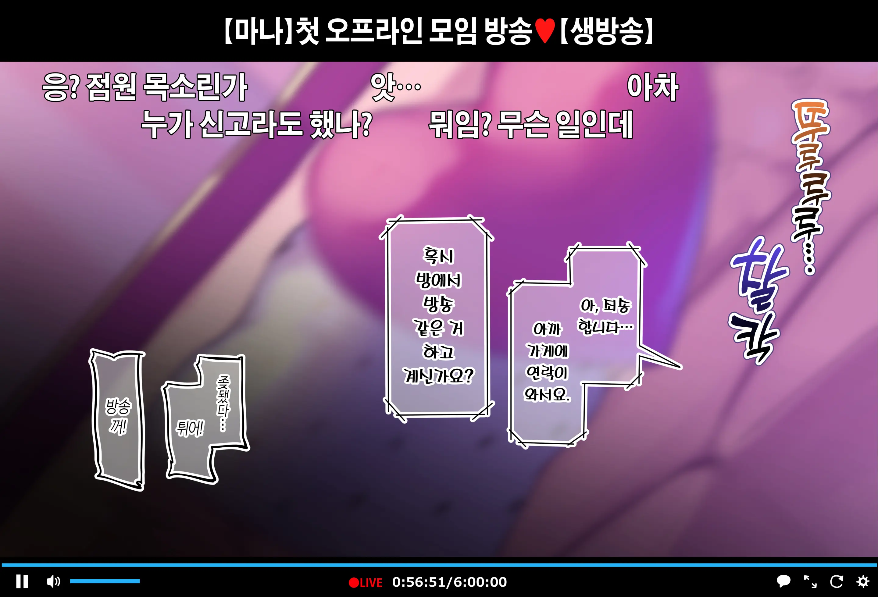 웹툰 이미지 58