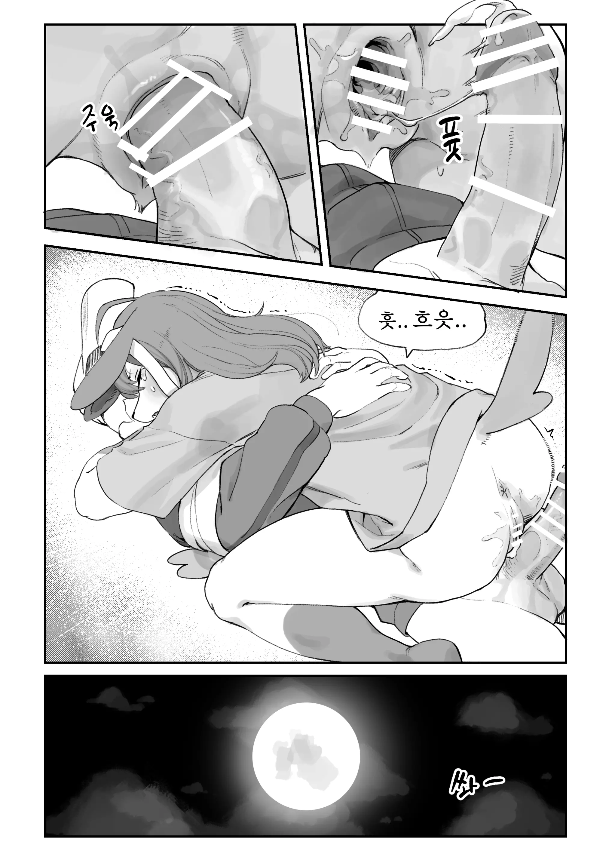 웹툰 이미지 14