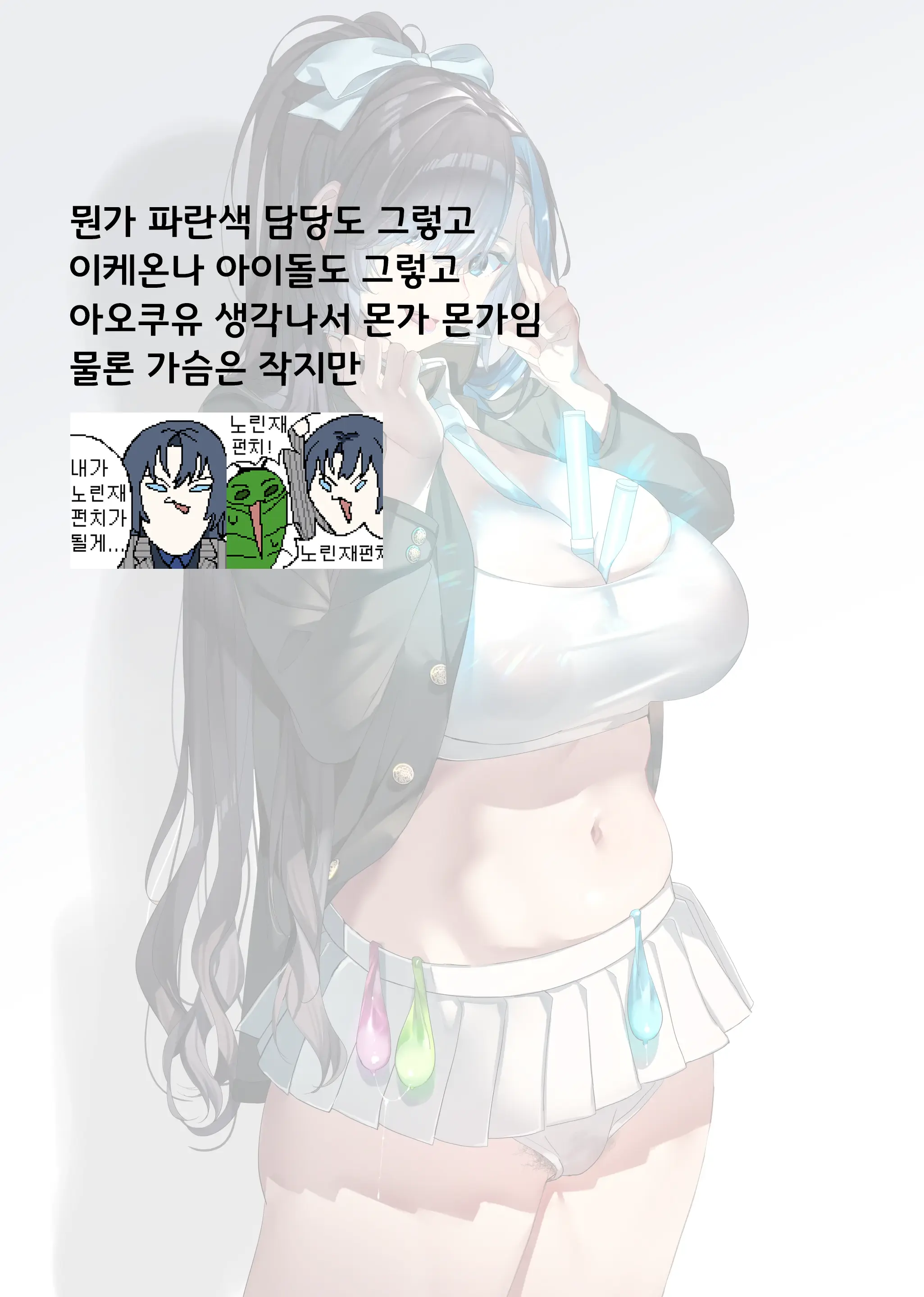 웹툰 이미지 51