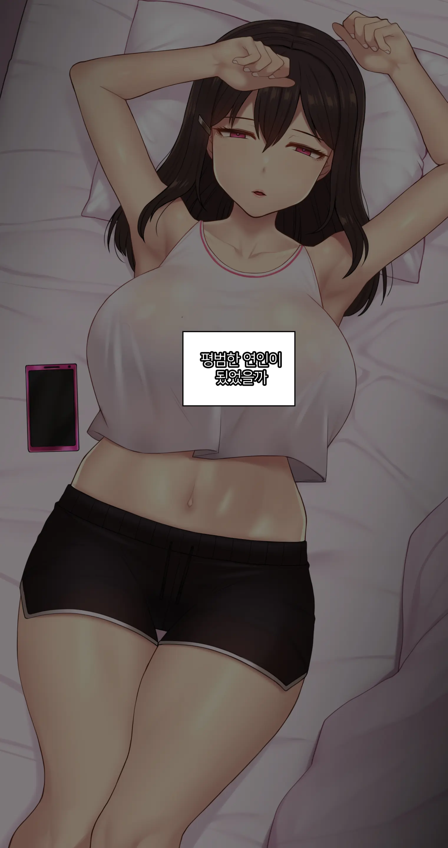 웹툰 이미지 316