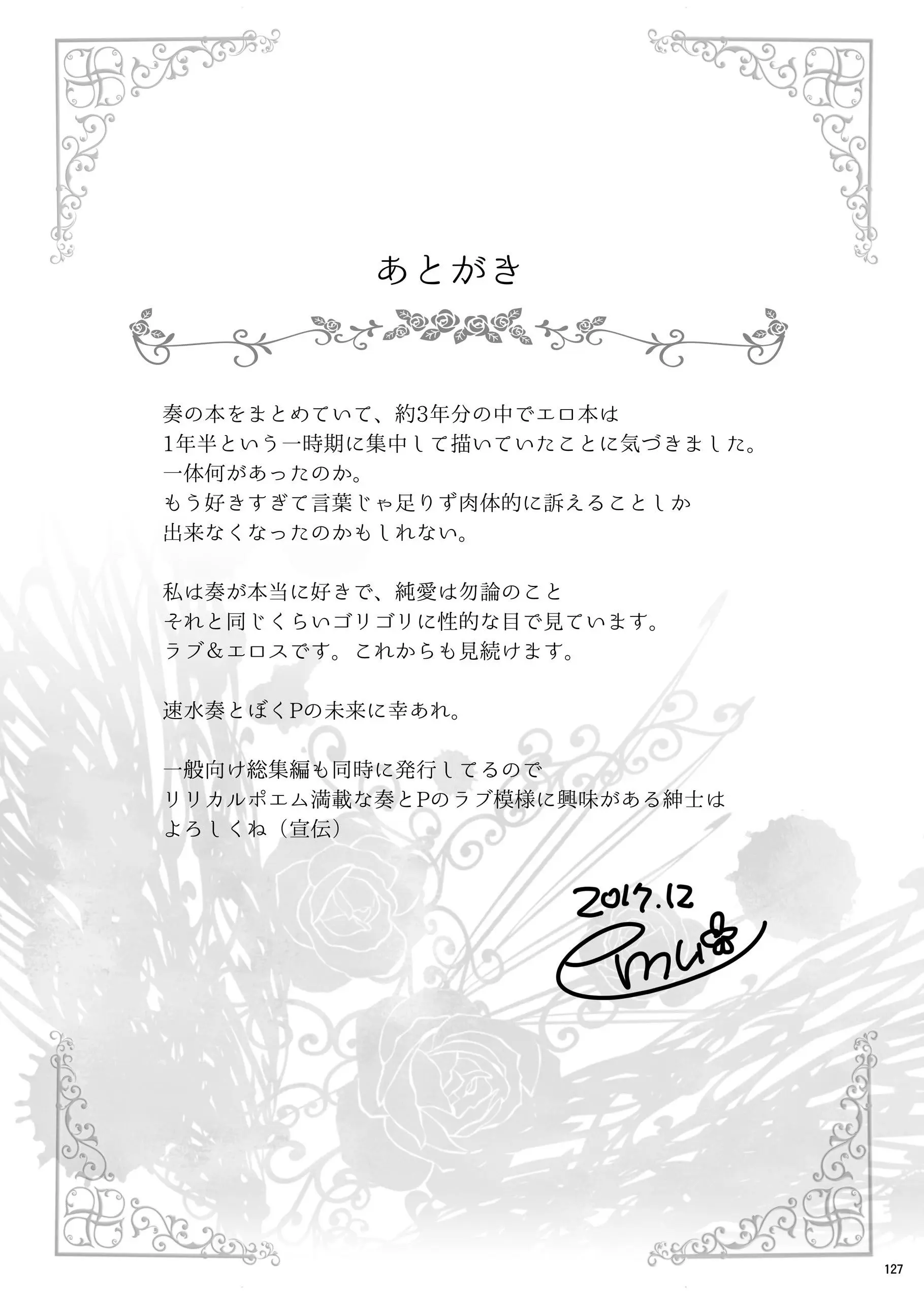 웹툰 이미지 122