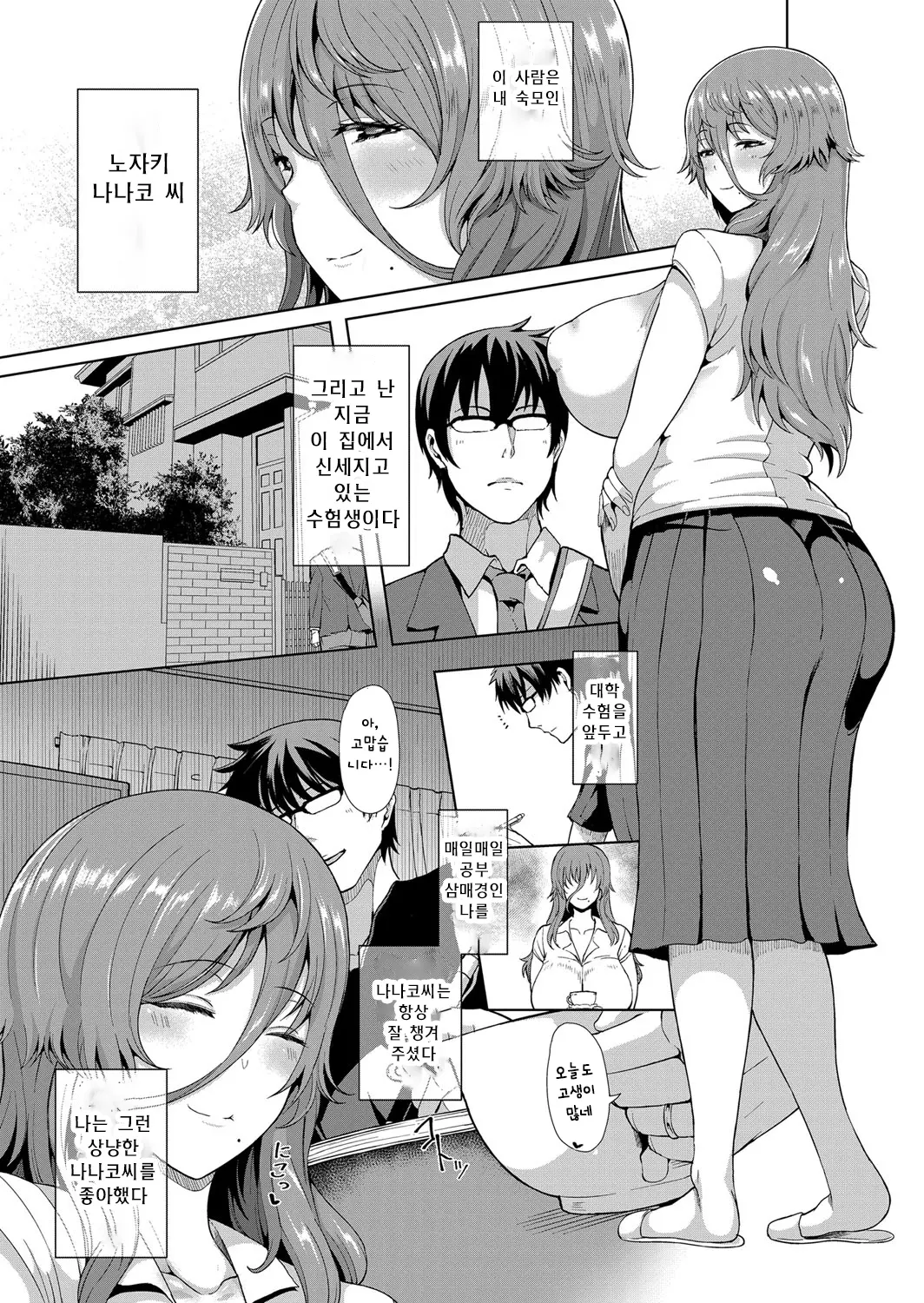웹툰 이미지 147