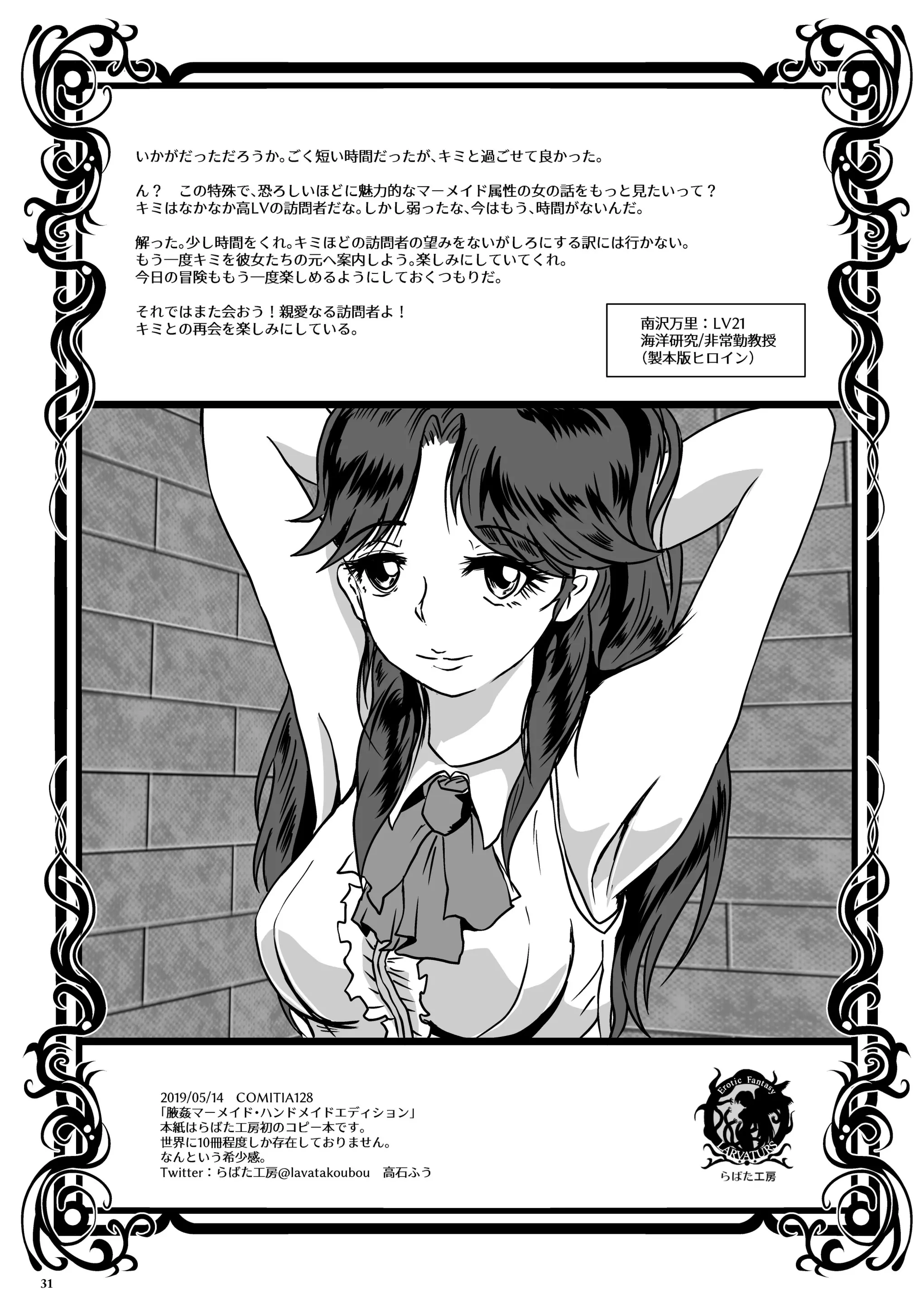 웹툰 이미지 31