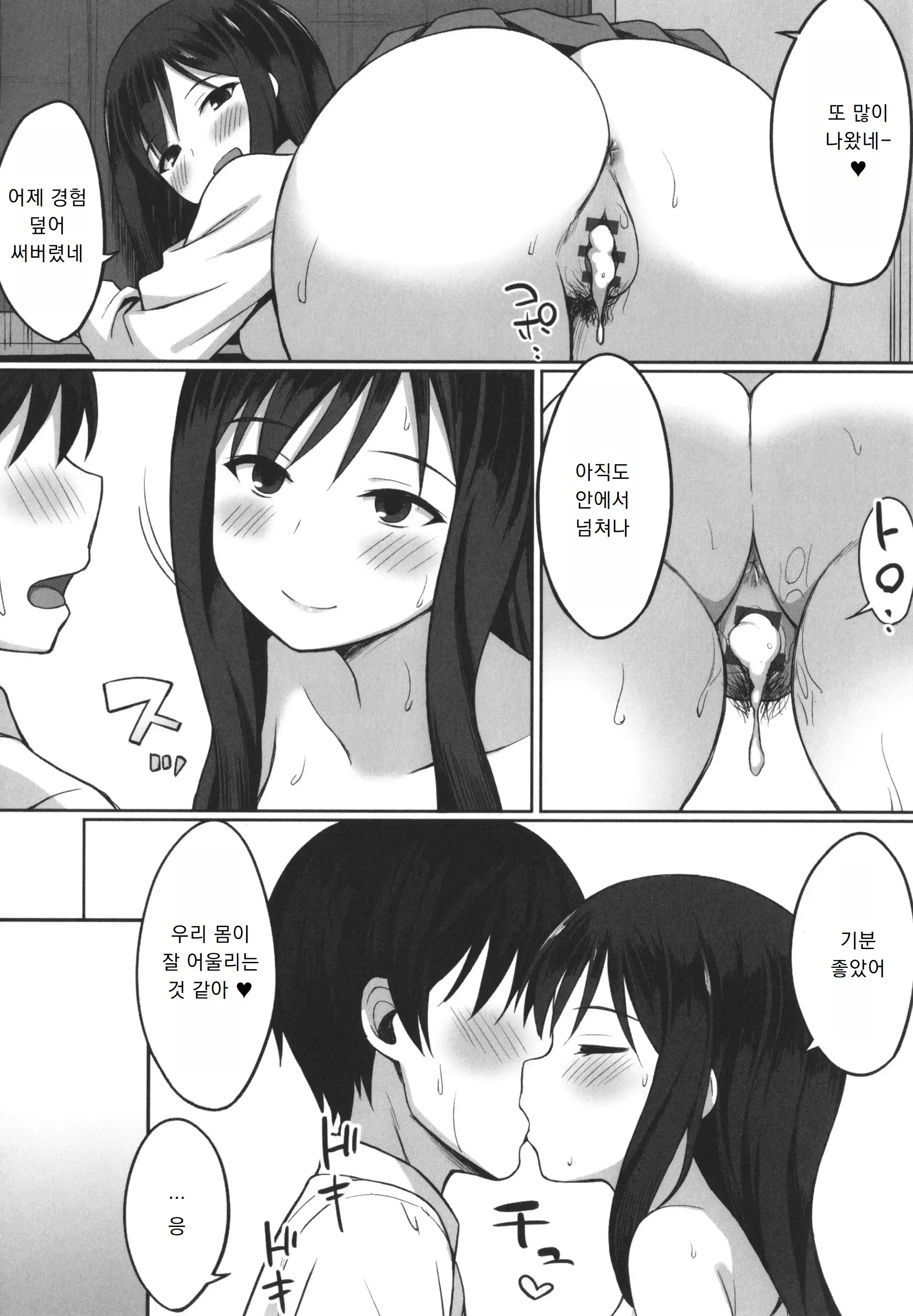 웹툰 이미지 187