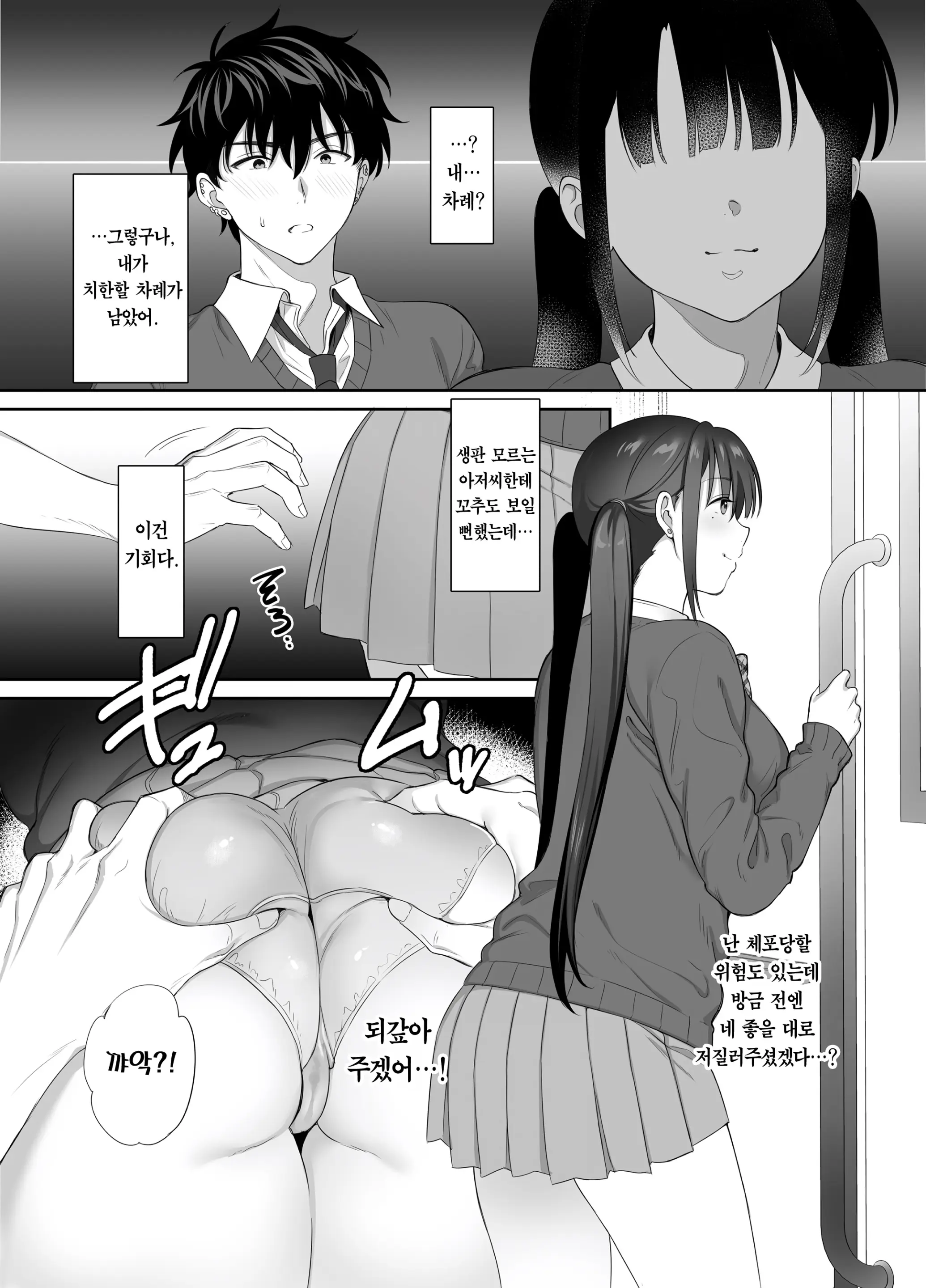 웹툰 이미지 31