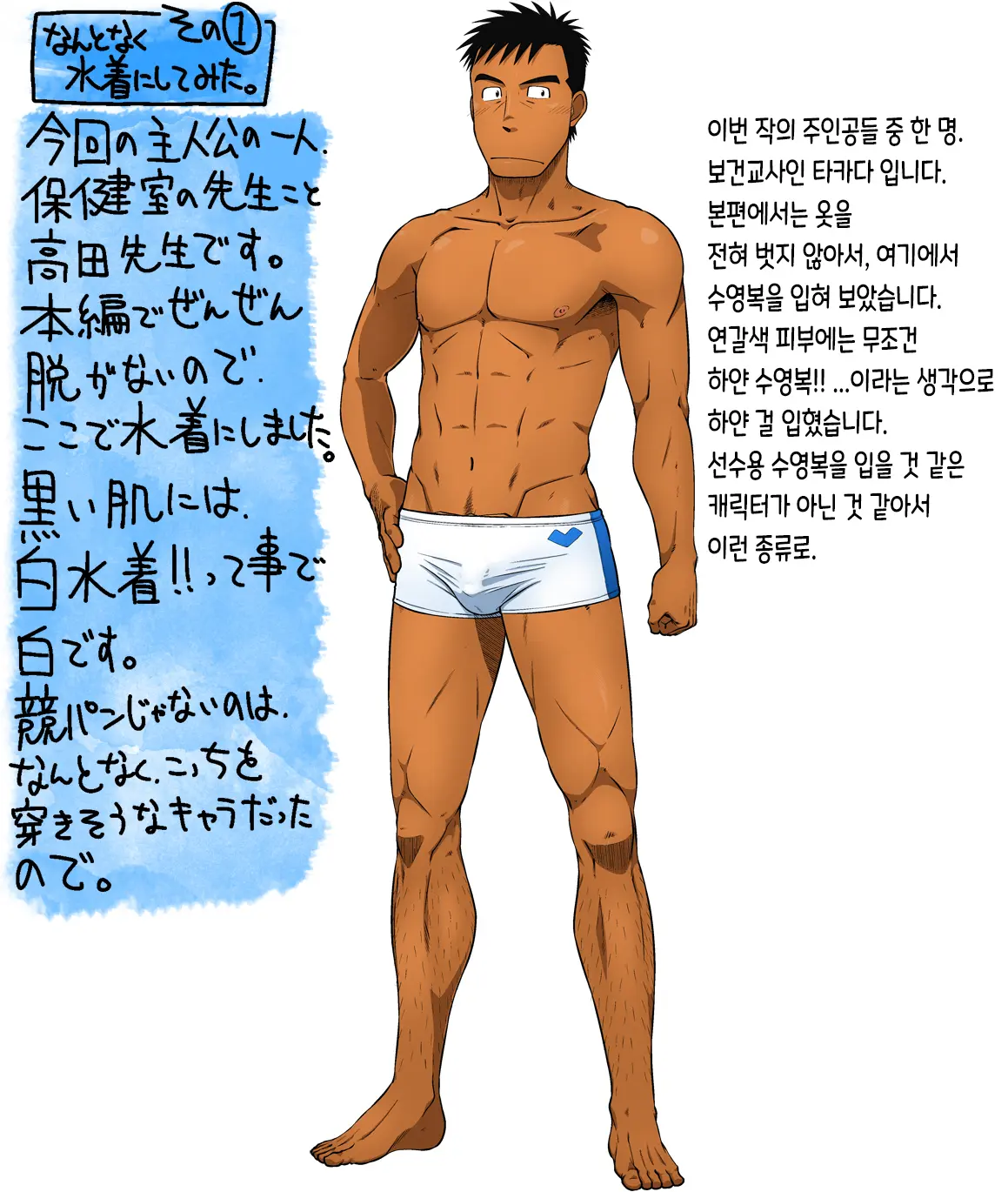 웹툰 이미지 17