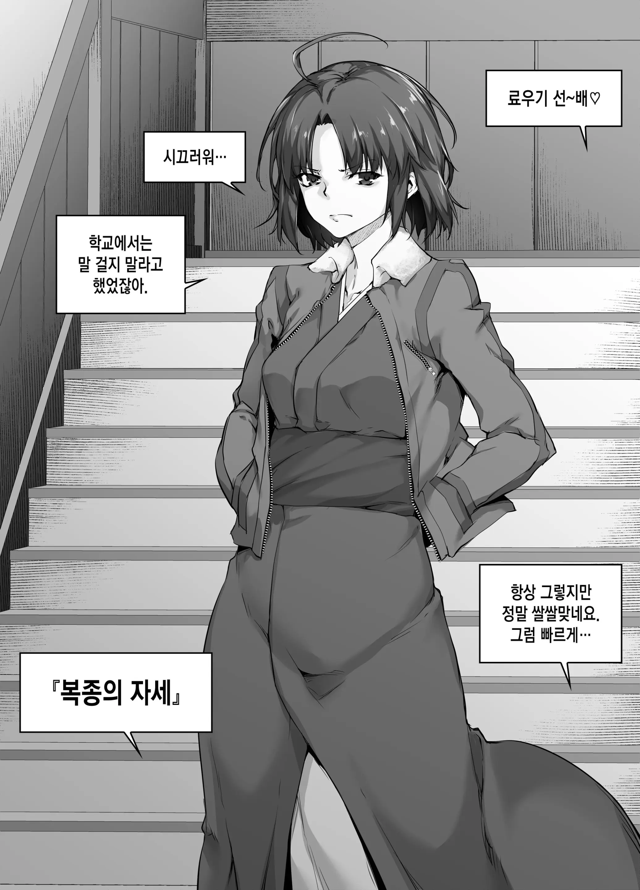 웹툰 이미지 0