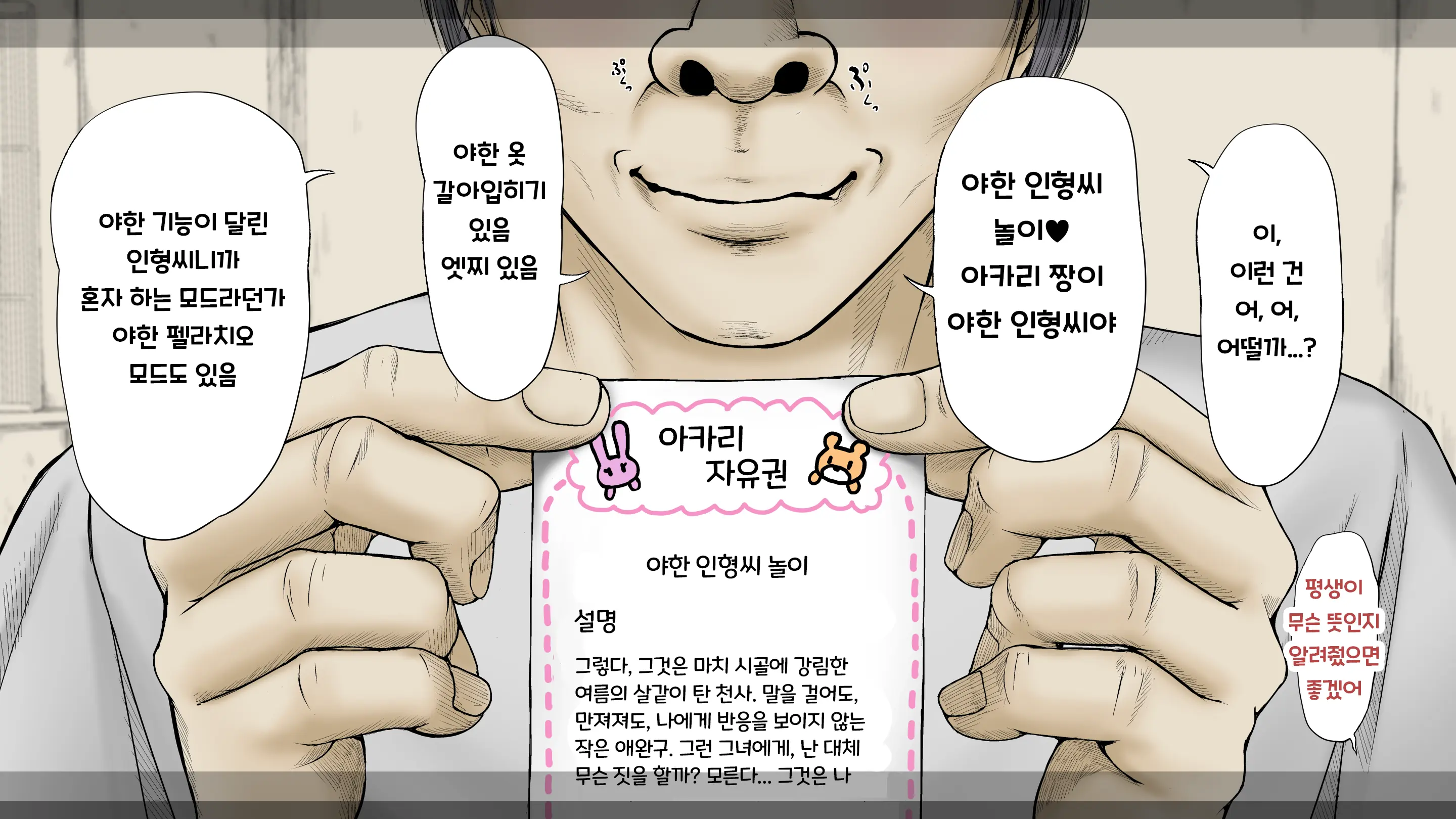 웹툰 이미지 260