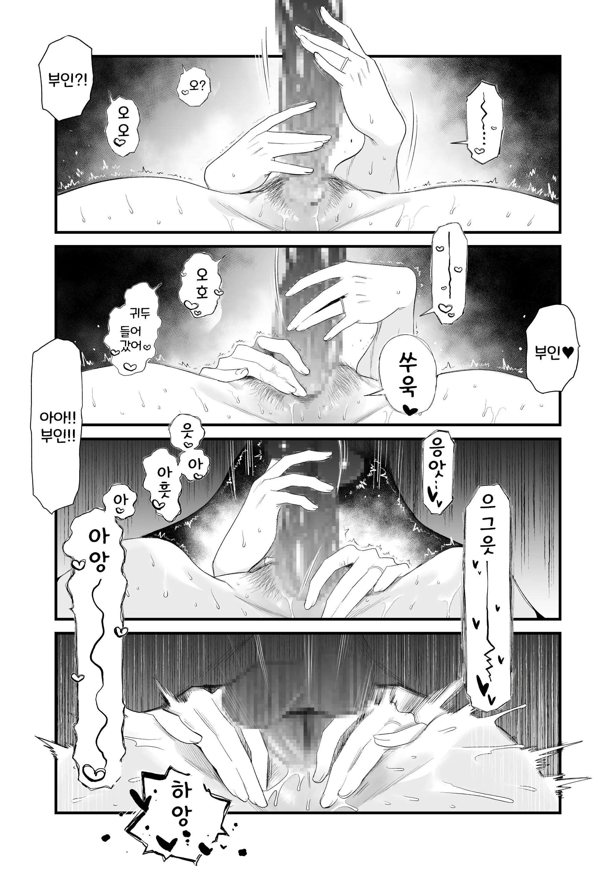 웹툰 이미지 31
