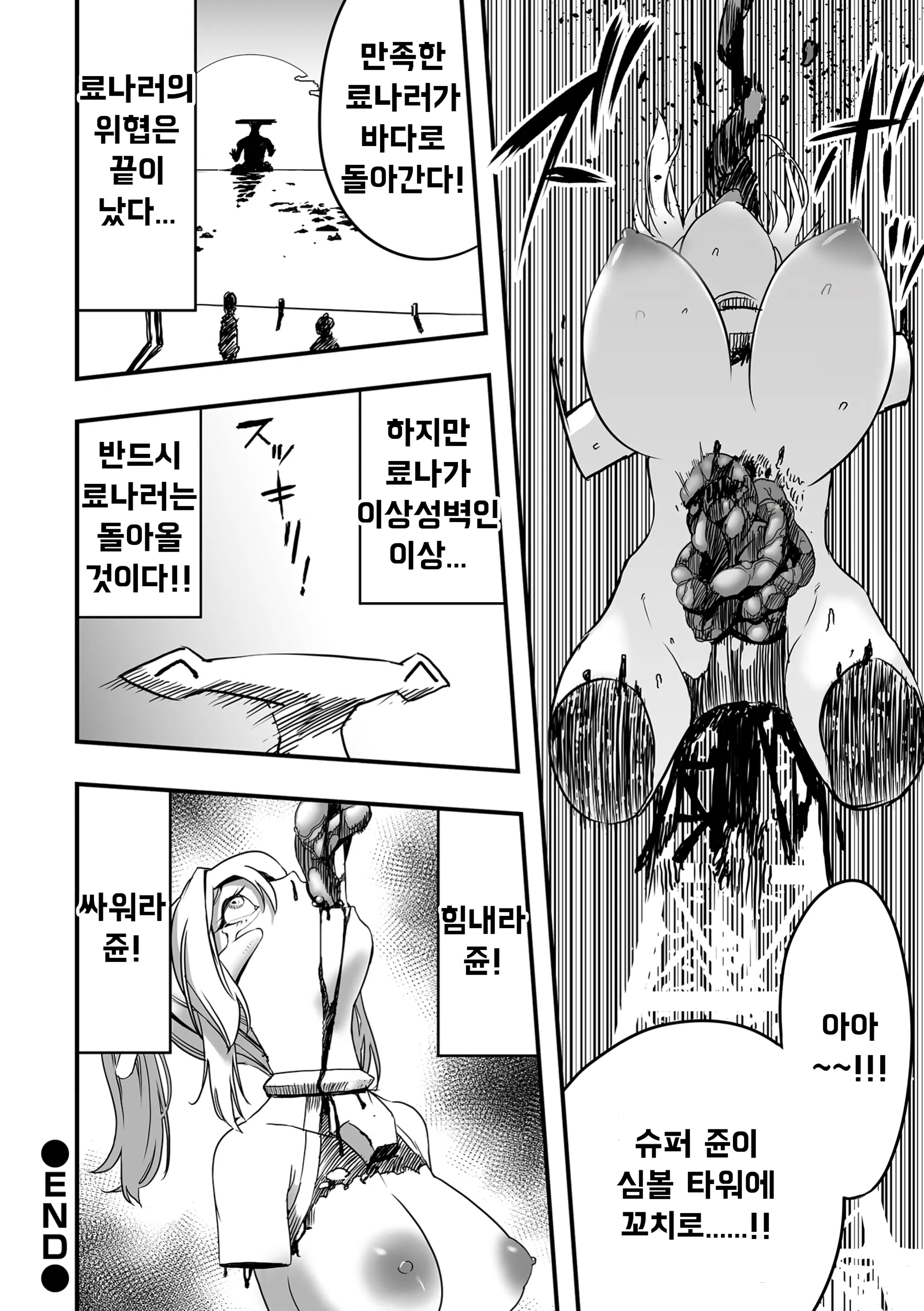 웹툰 이미지 21