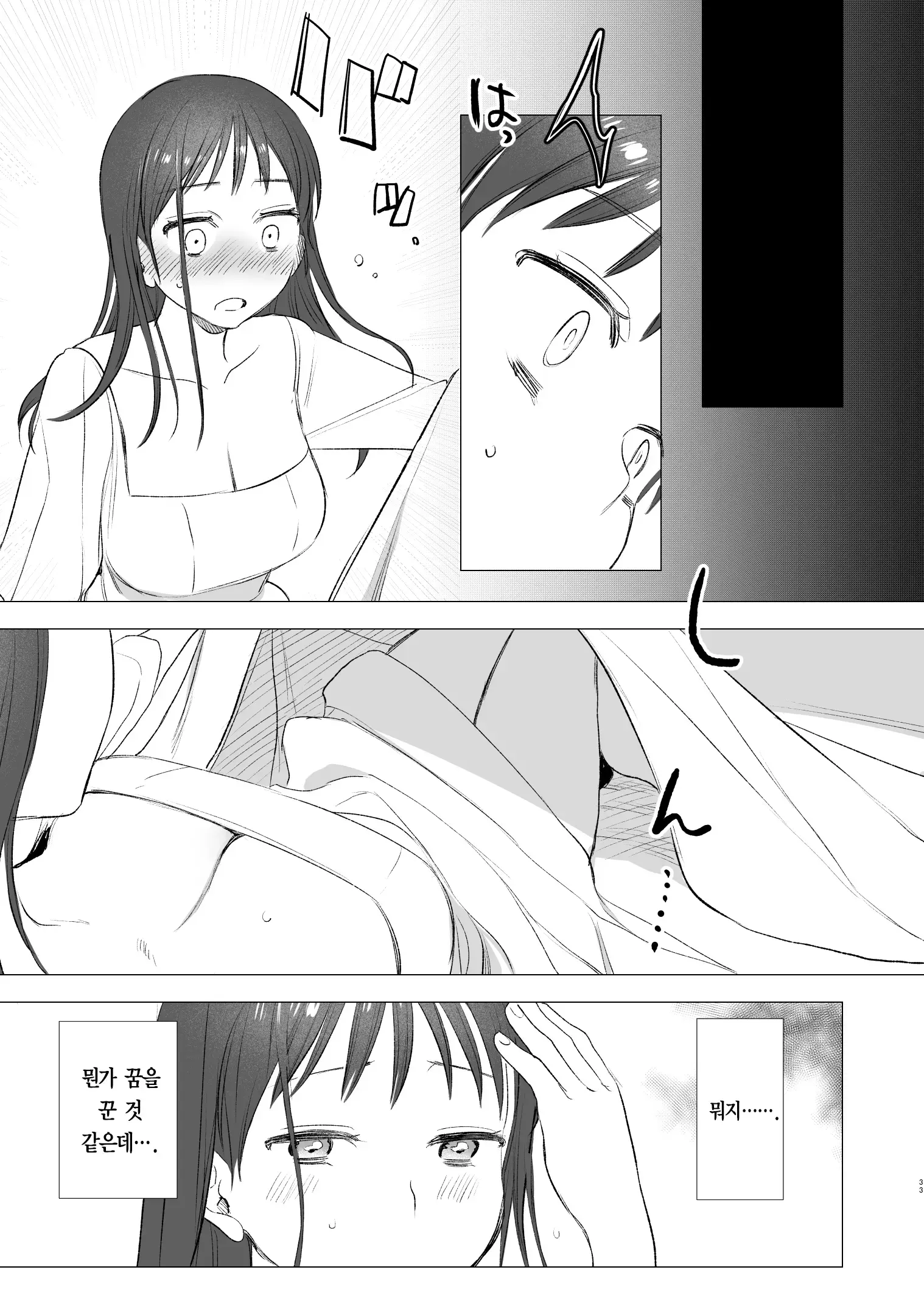 웹툰 이미지 48