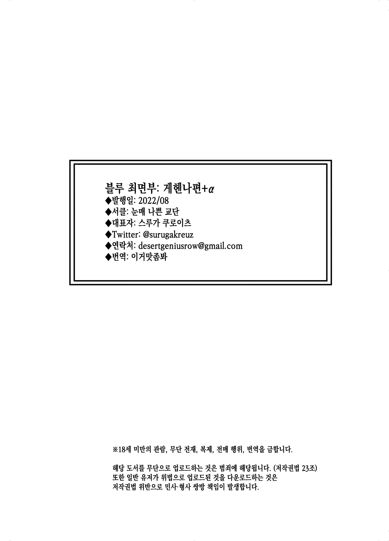 웹툰 이미지 36