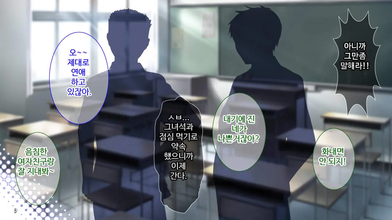 웹툰 이미지 5
