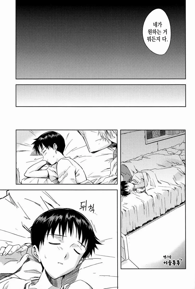 웹툰 이미지 11