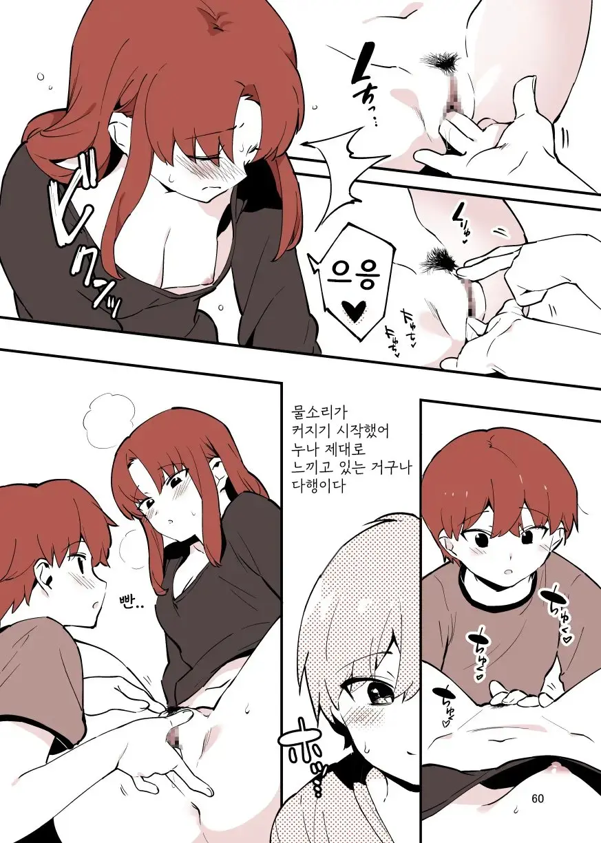 웹툰 이미지 59