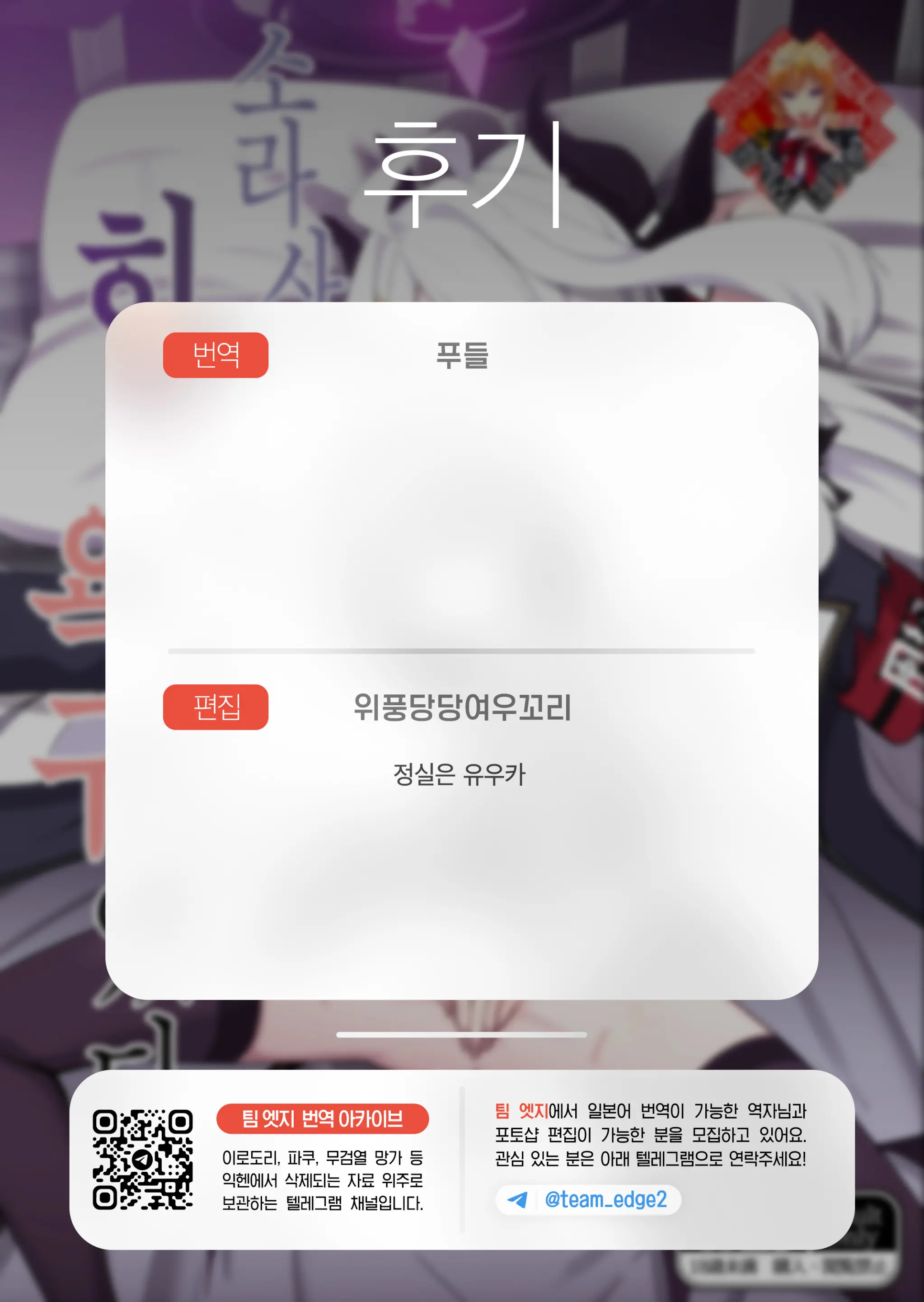 웹툰 이미지 29