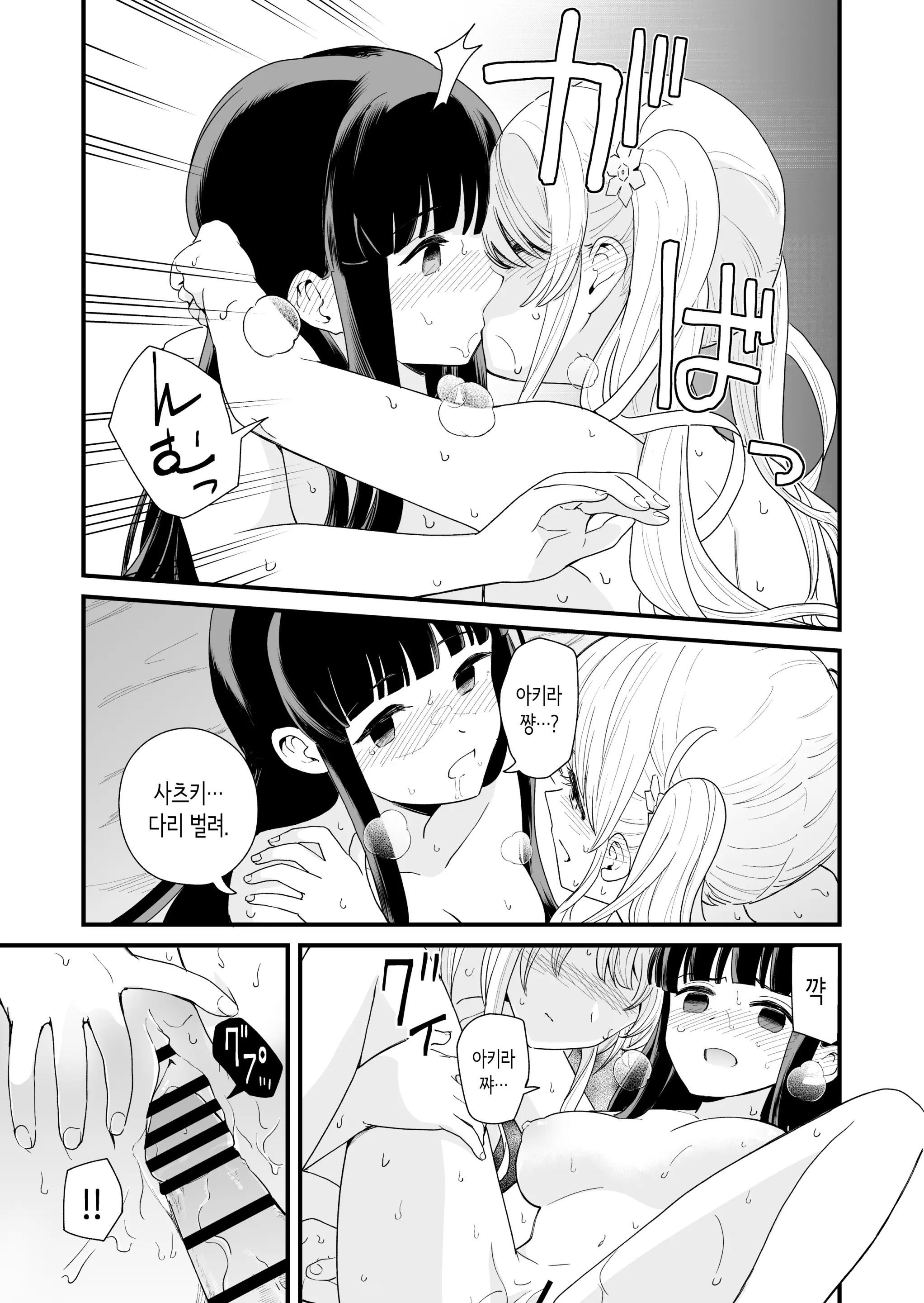 웹툰 이미지 37