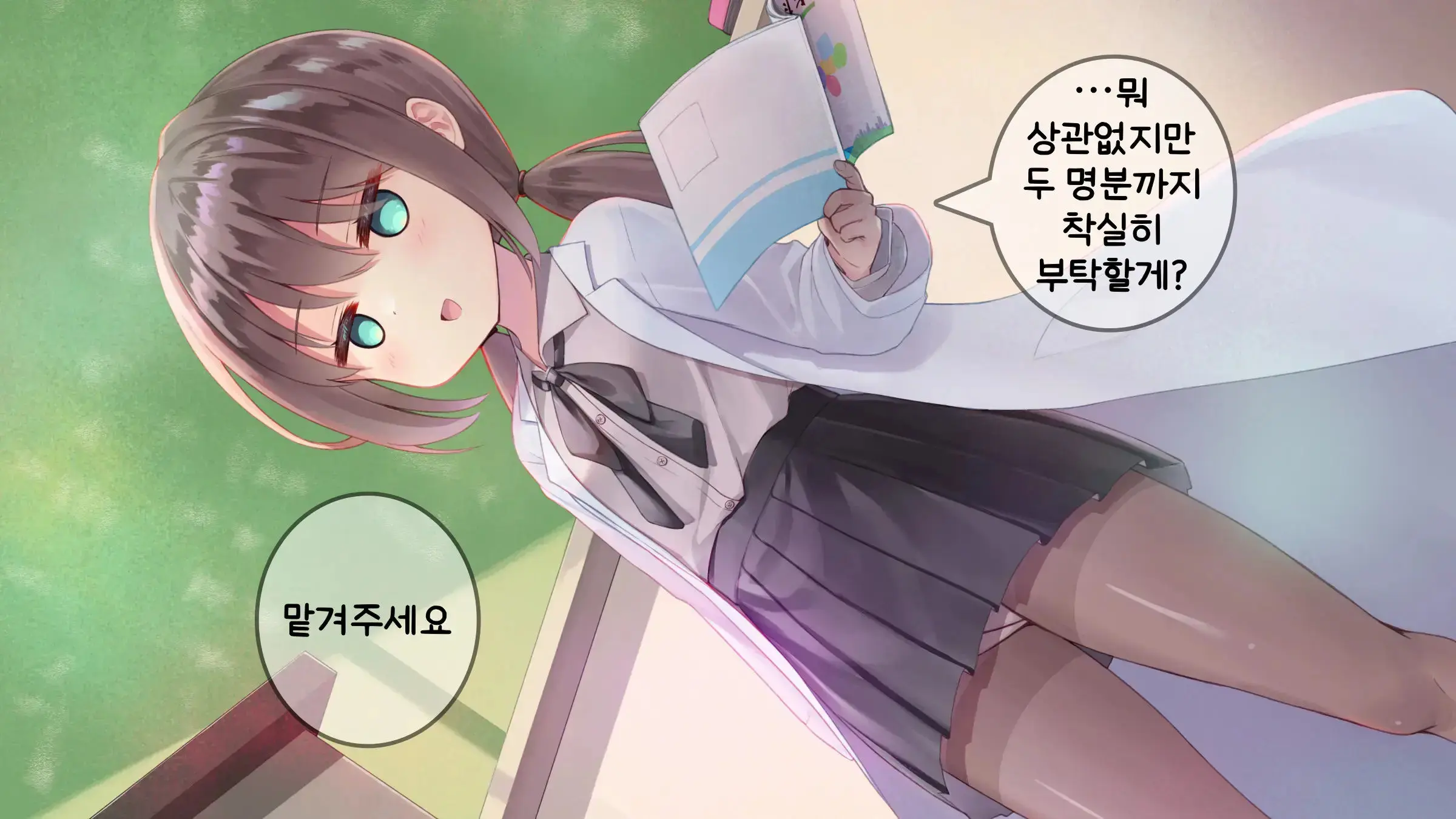 웹툰 이미지 174