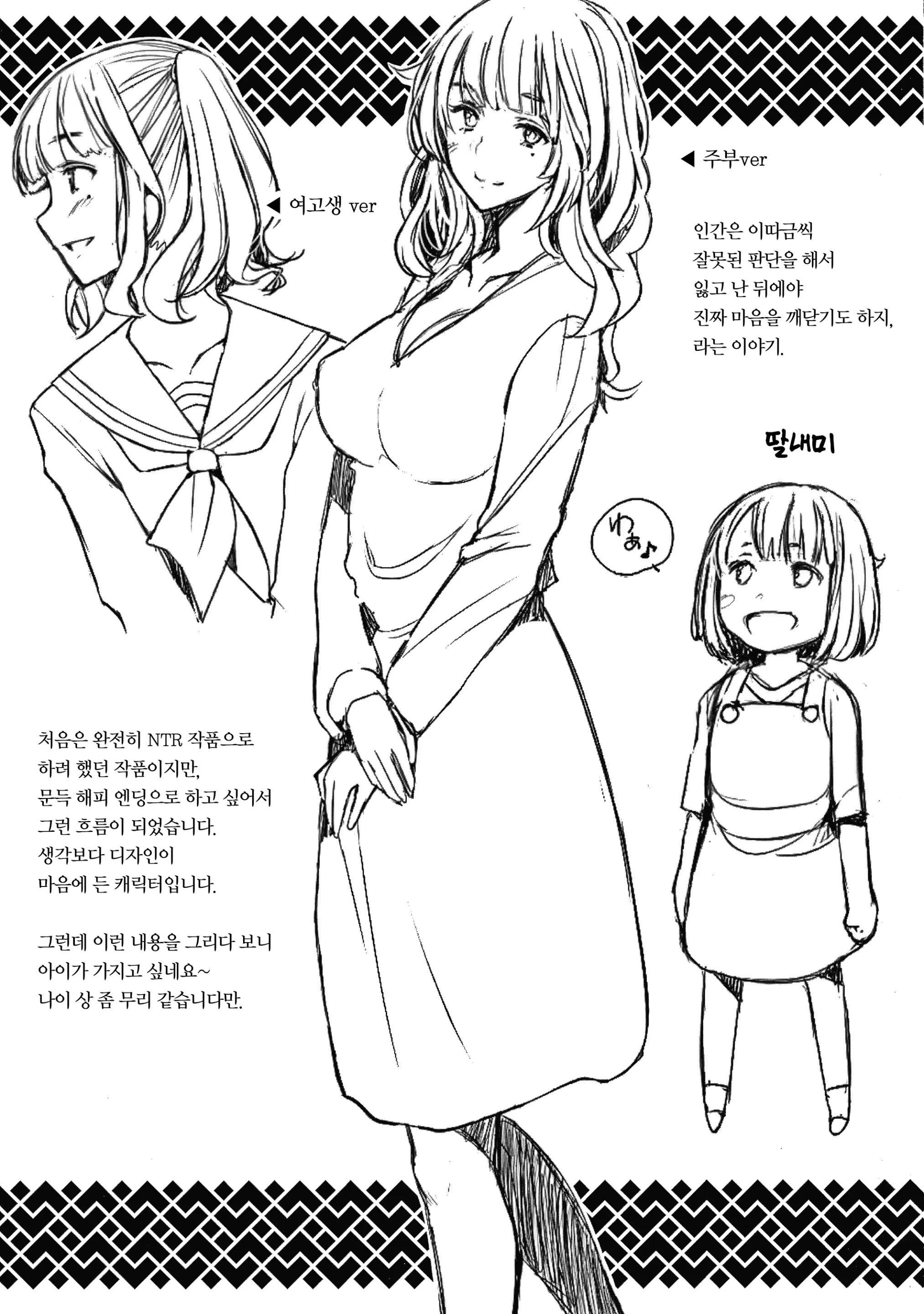 웹툰 이미지 199
