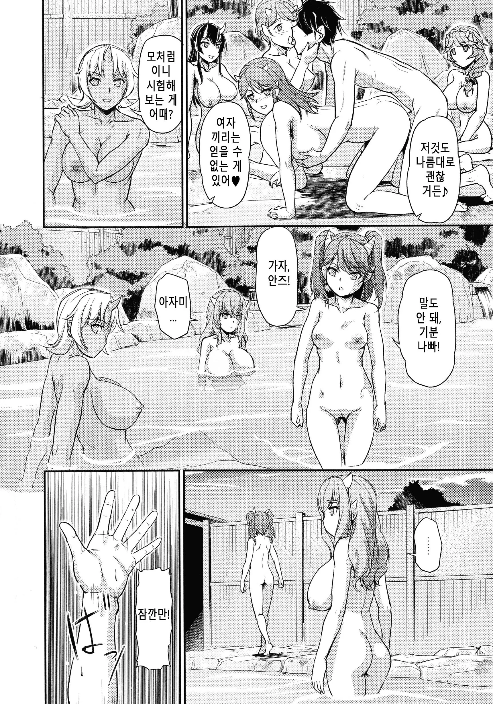 웹툰 이미지 103