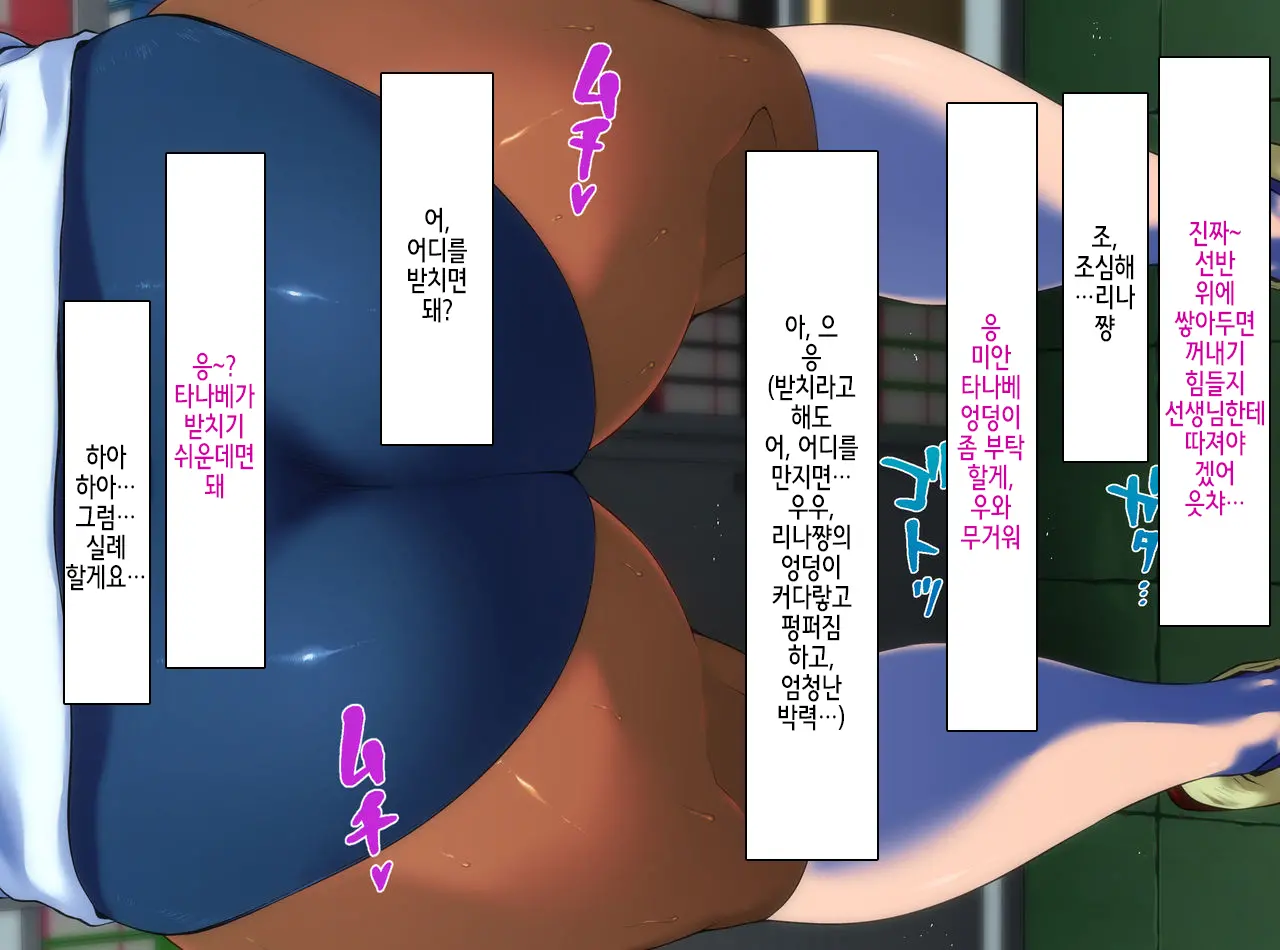 웹툰 이미지 113