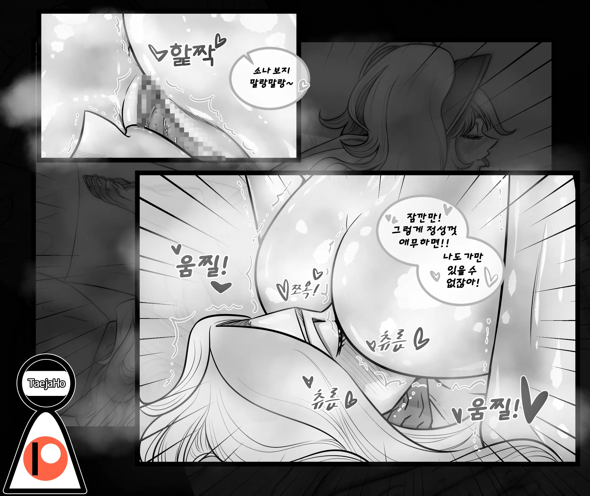 웹툰 이미지 57