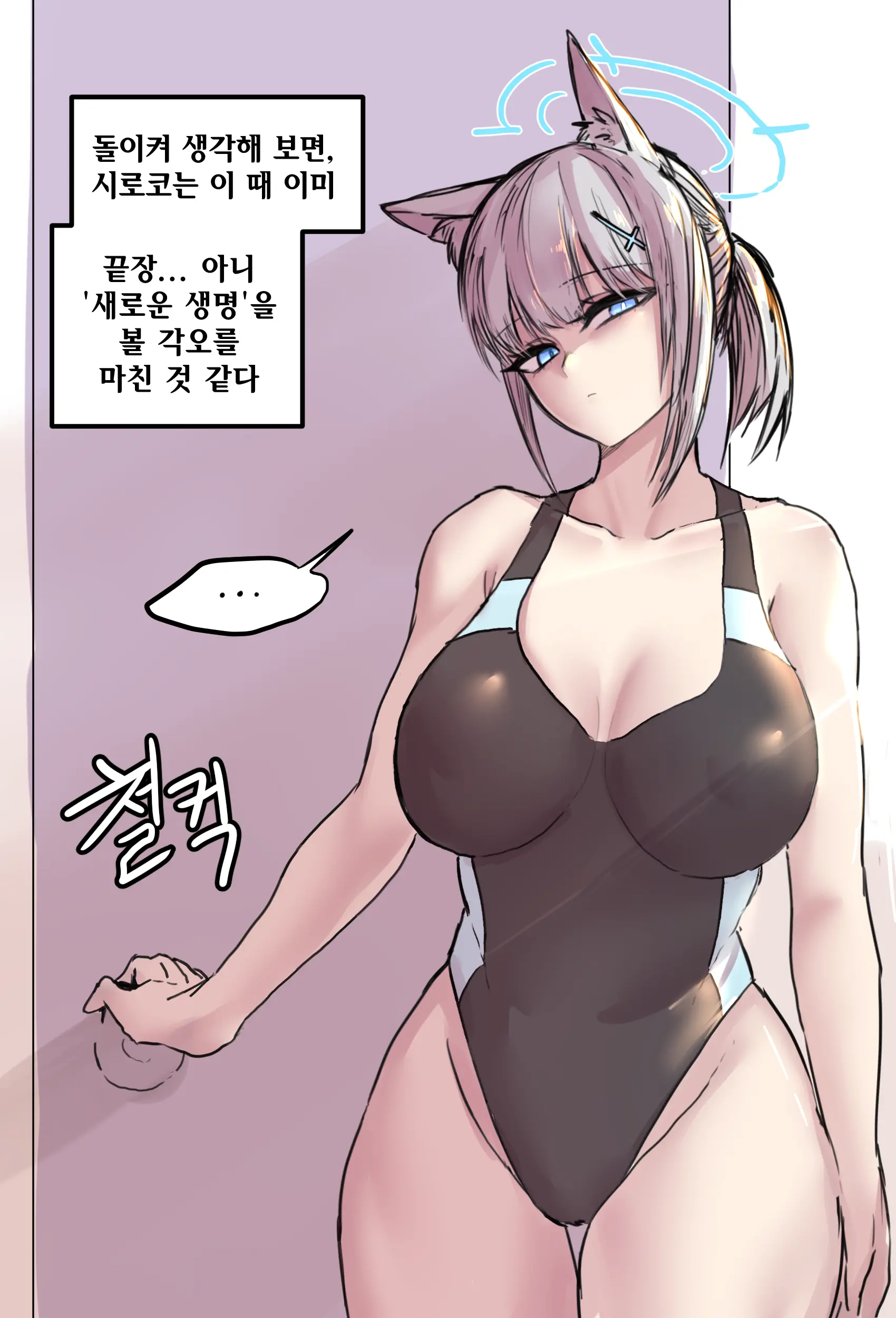 웹툰 이미지 102