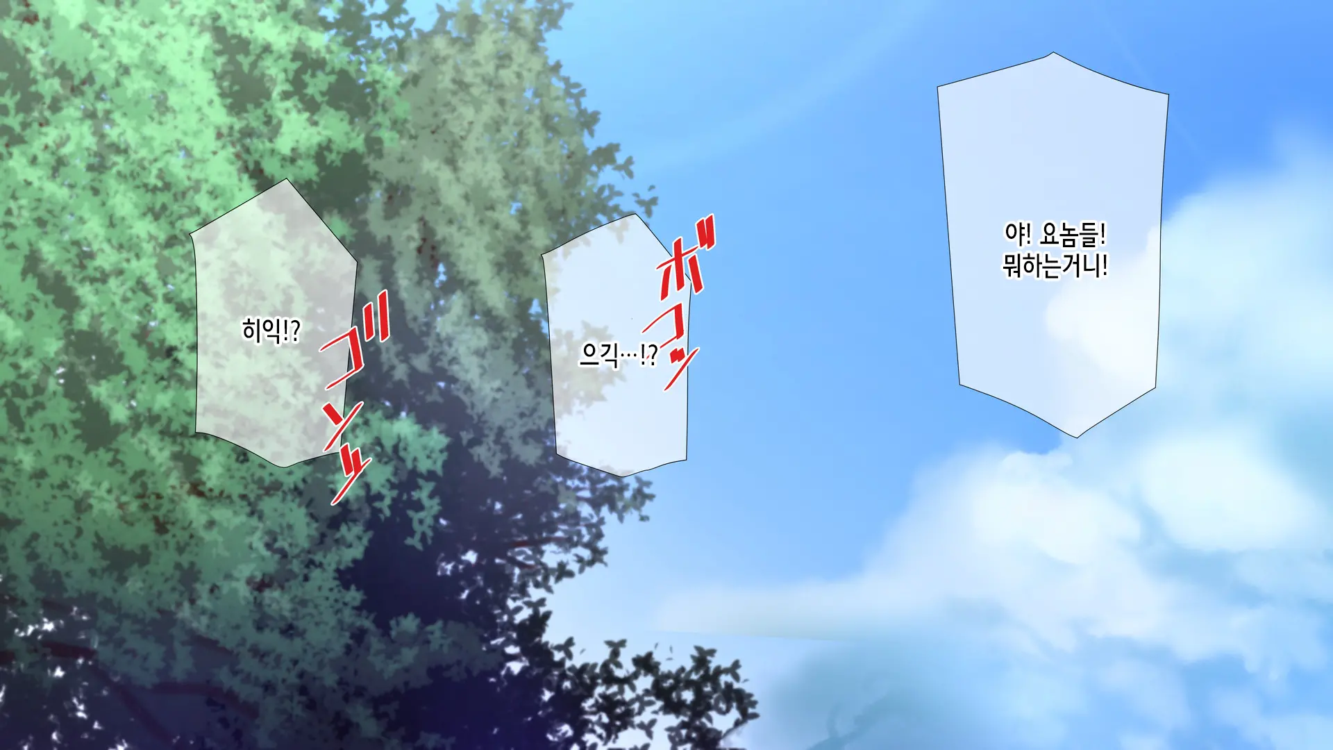 웹툰 이미지 7