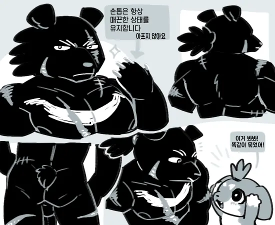 웹툰 이미지 30