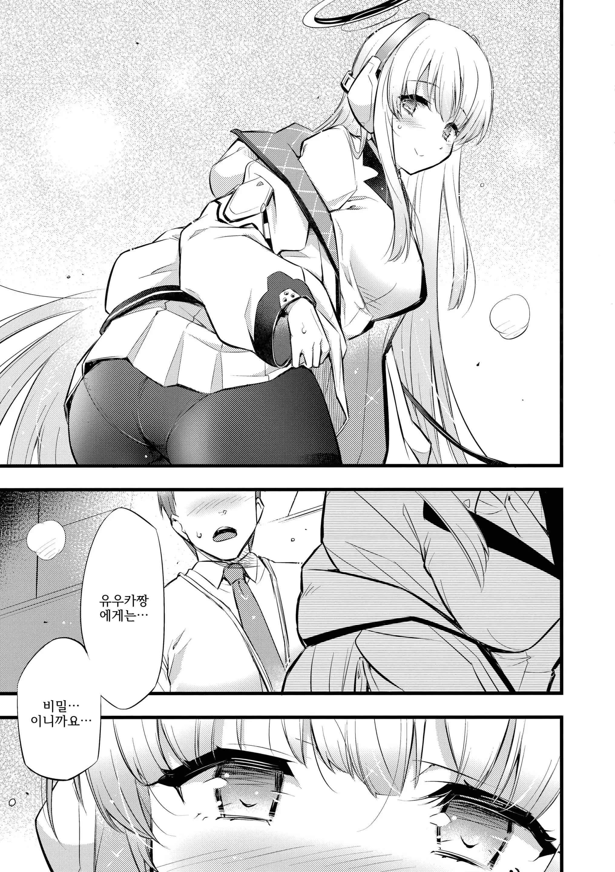 웹툰 이미지 9