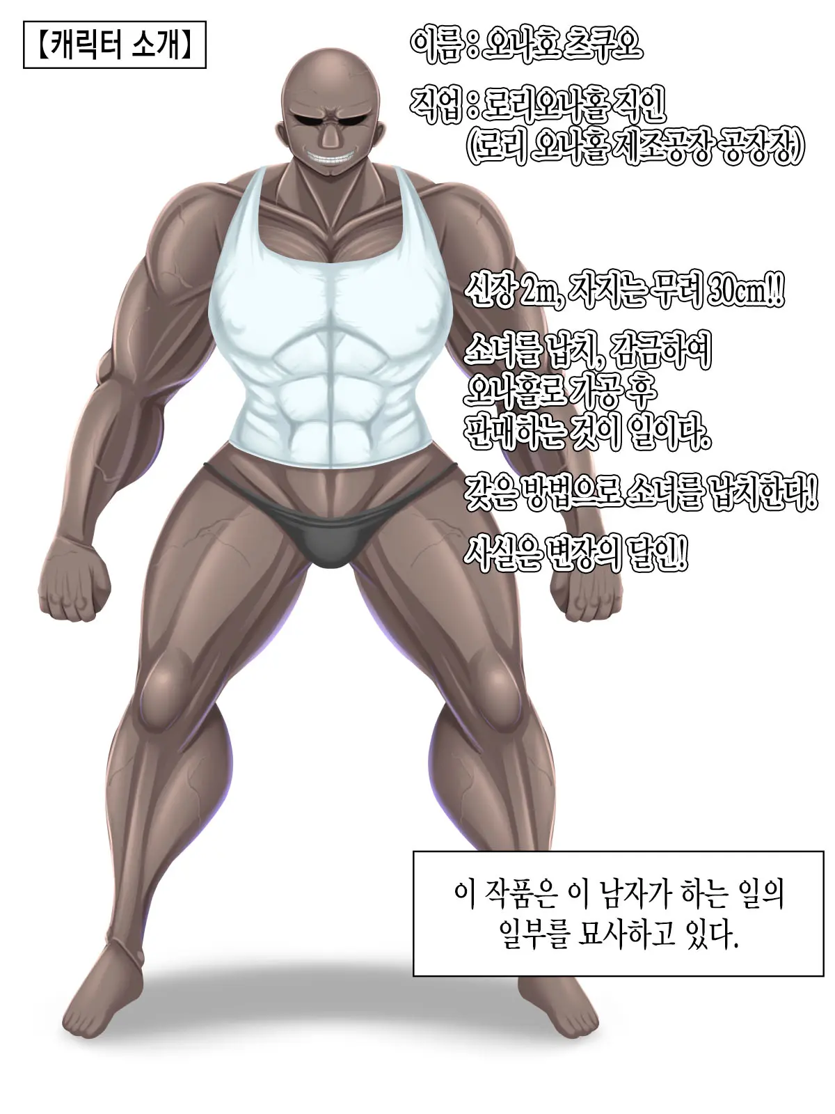 웹툰 이미지 1
