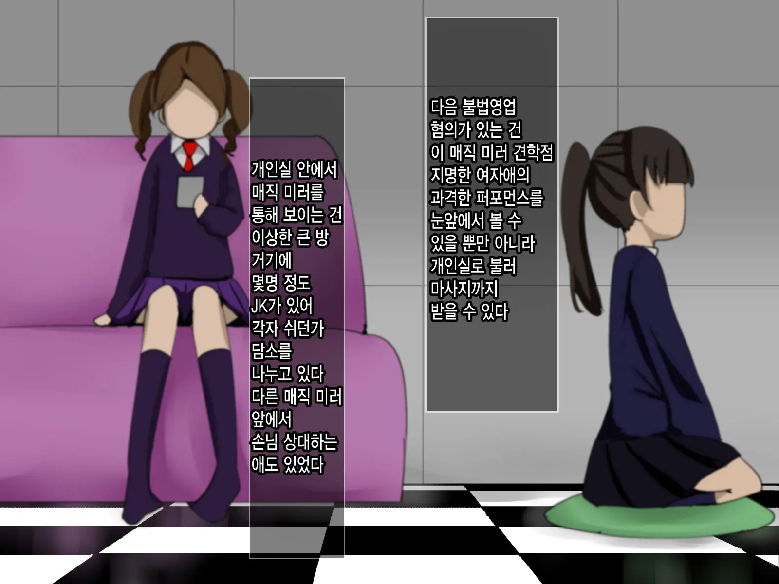 웹툰 이미지 47