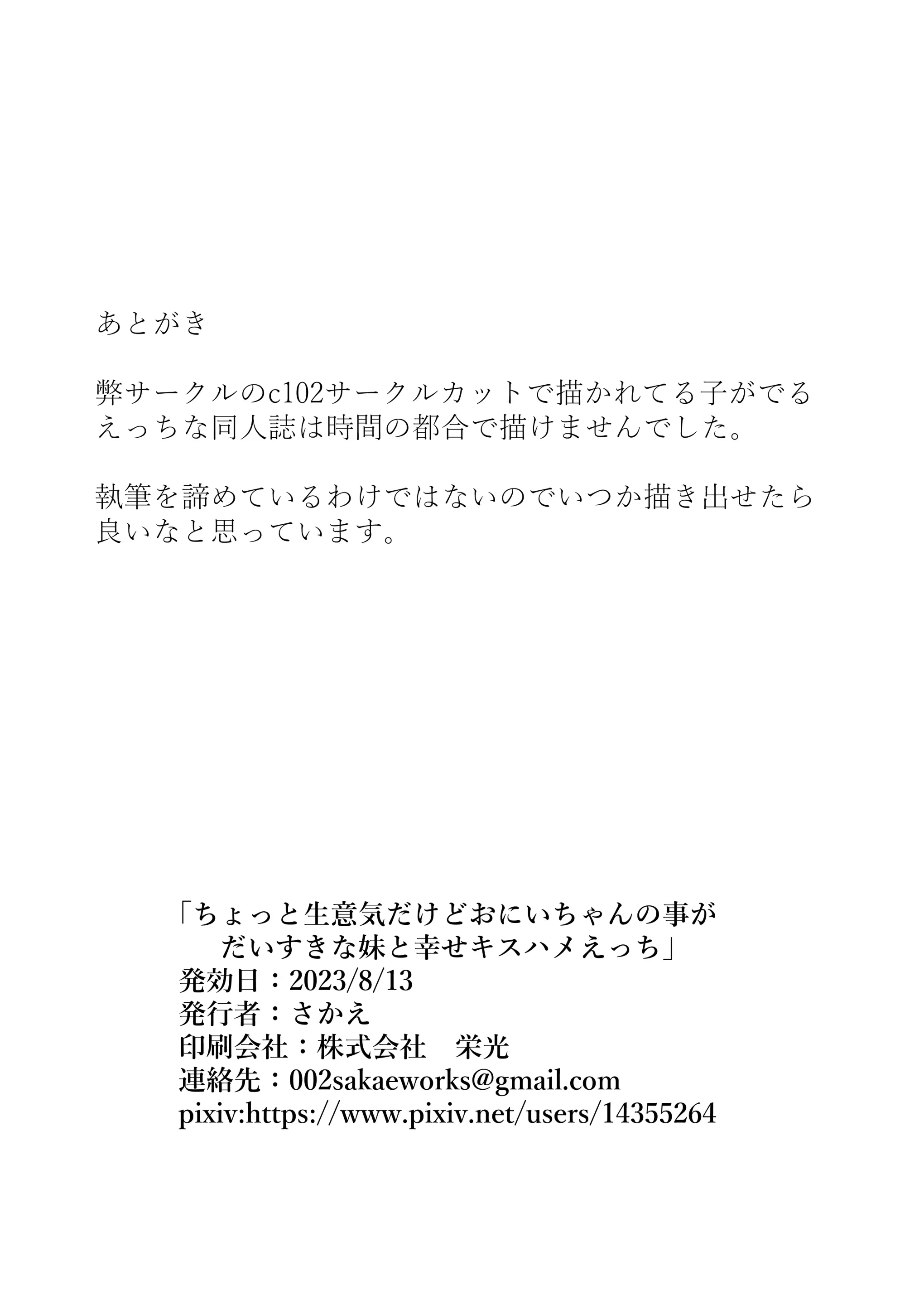 웹툰 이미지 25